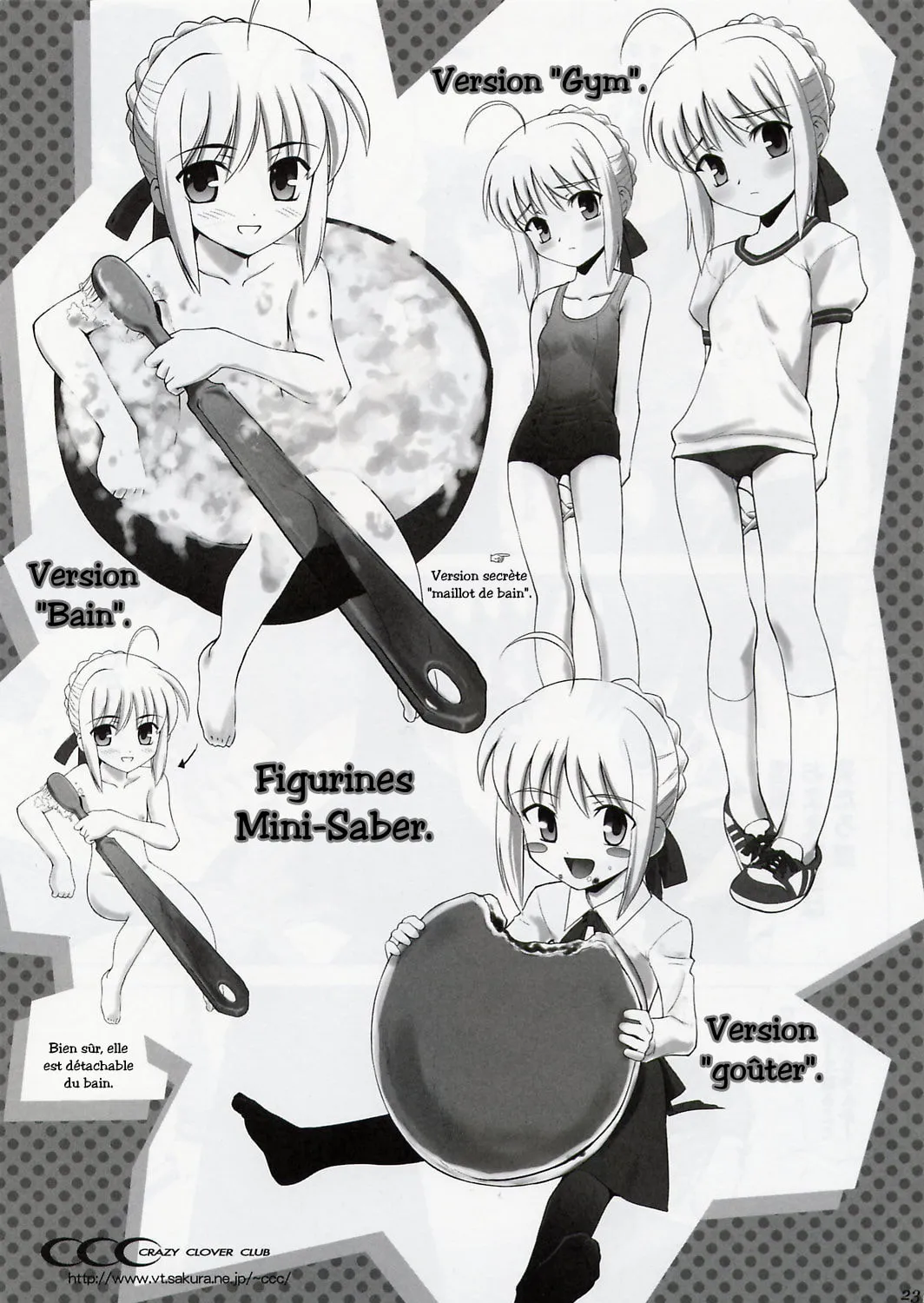 Fate/Stay Night dj - Type-Moon Complex Chapter 2 page 31 - 