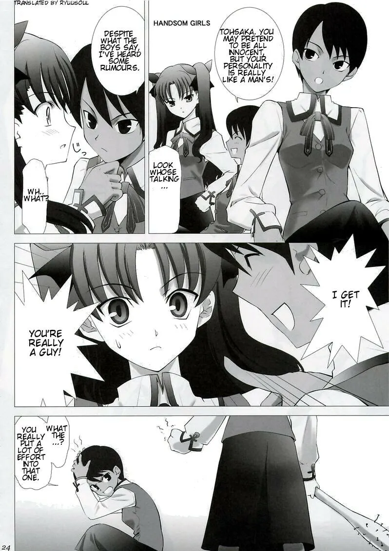 Fate/Stay Night dj - Type-Moon Complex Chapter 2 page 33 - 