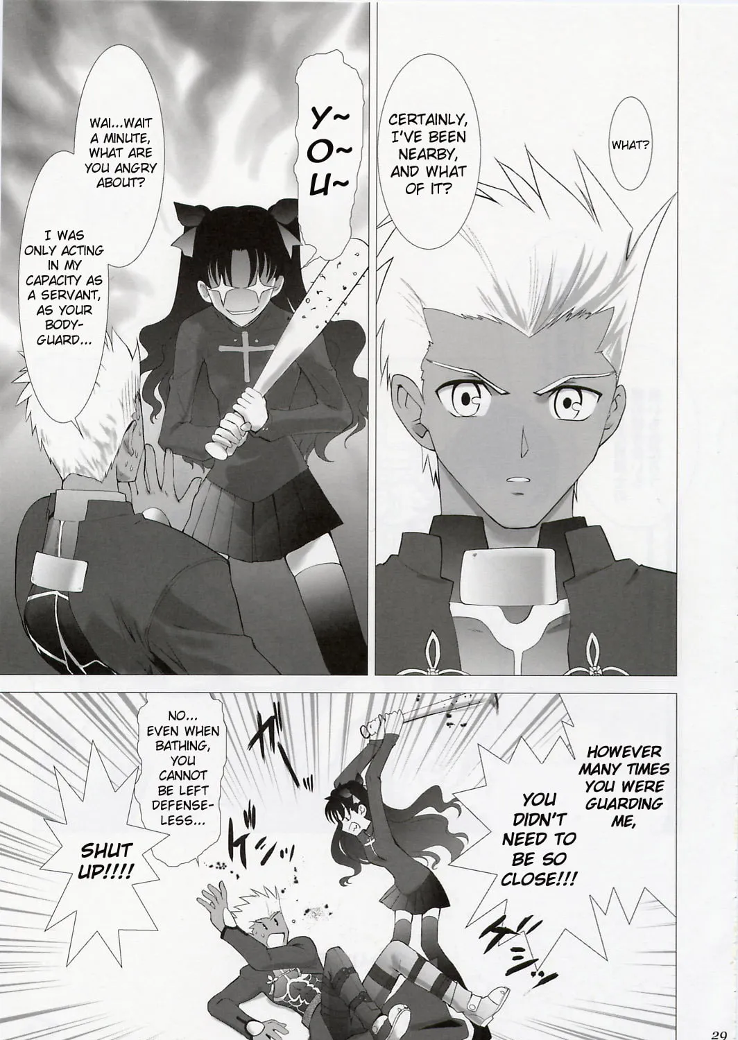Fate/Stay Night dj - Type-Moon Complex Chapter 2 page 41 - 