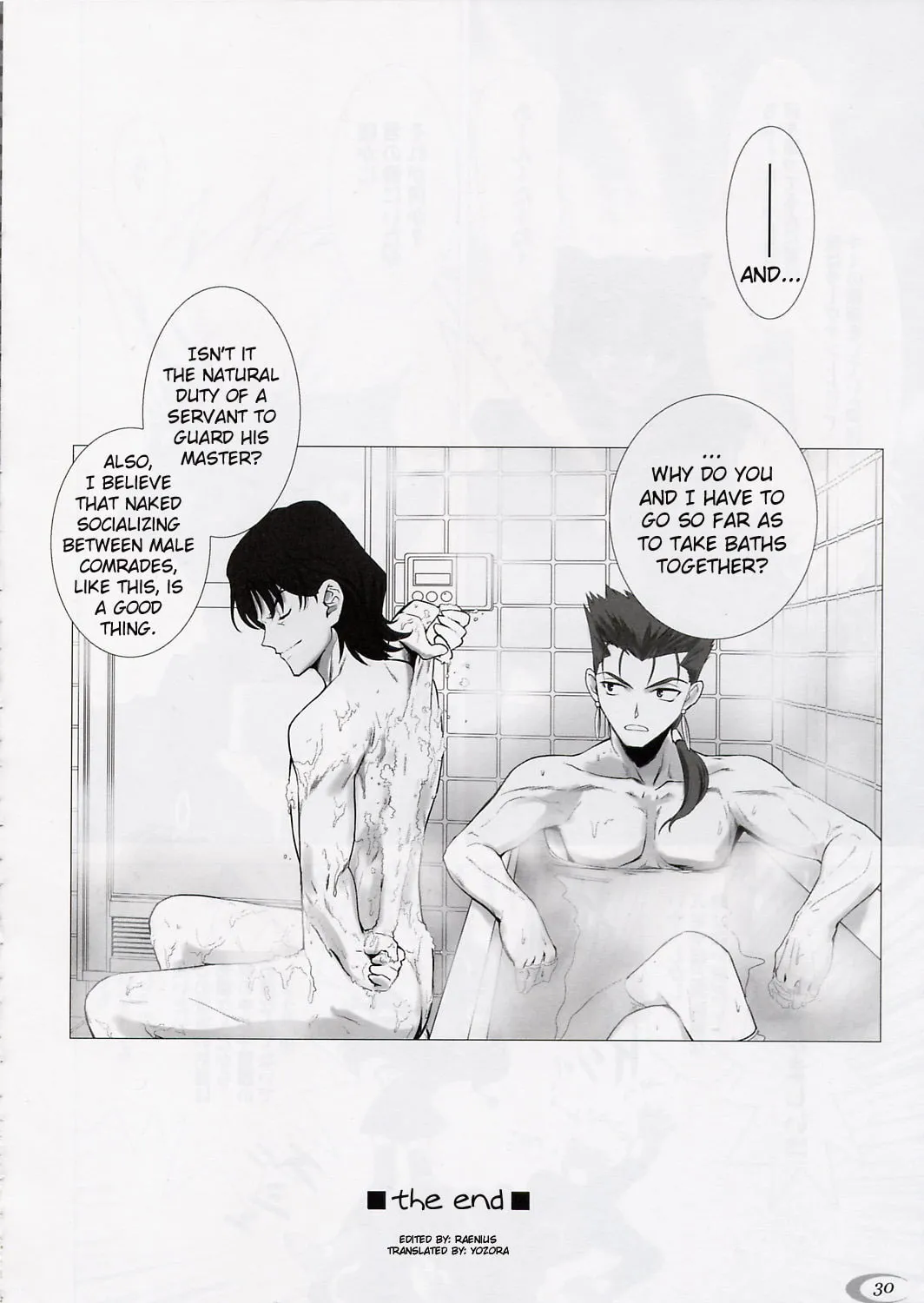 Fate/Stay Night dj - Type-Moon Complex Chapter 2 page 43 - 