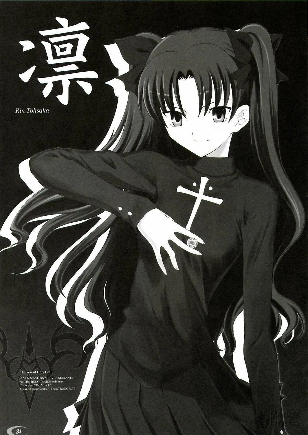 Fate/Stay Night dj - Type-Moon Complex Chapter 2 page 45 - 