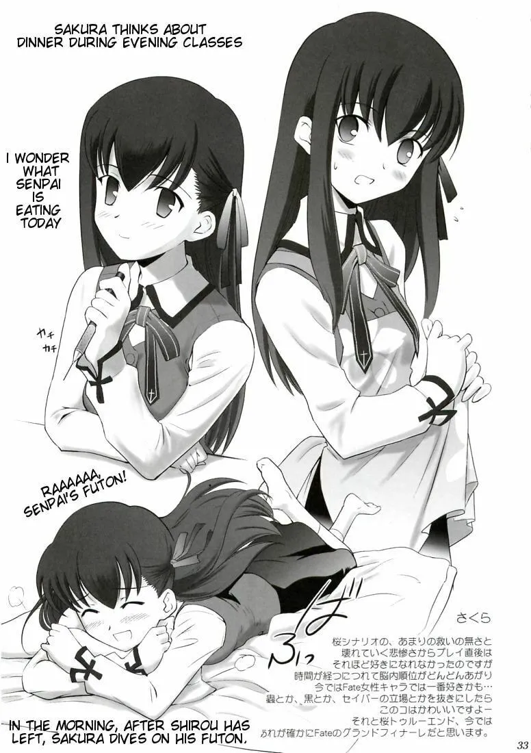 Fate/Stay Night dj - Type-Moon Complex Chapter 2 page 49 - 