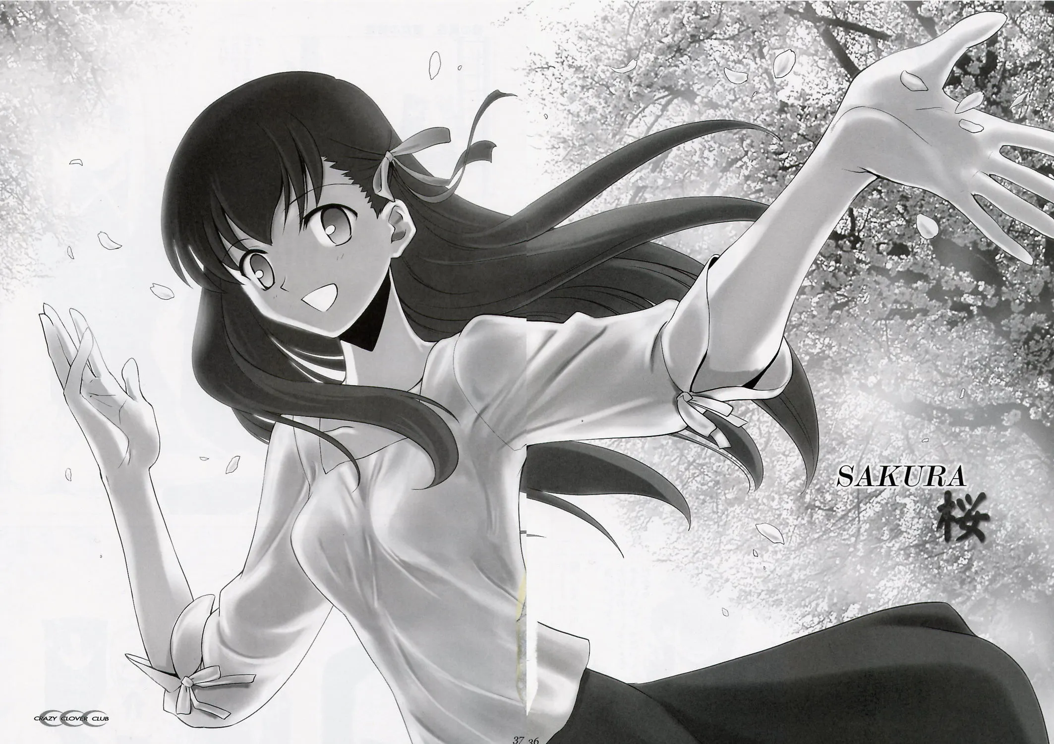 Fate/Stay Night dj - Type-Moon Complex Chapter 2 page 52 - 