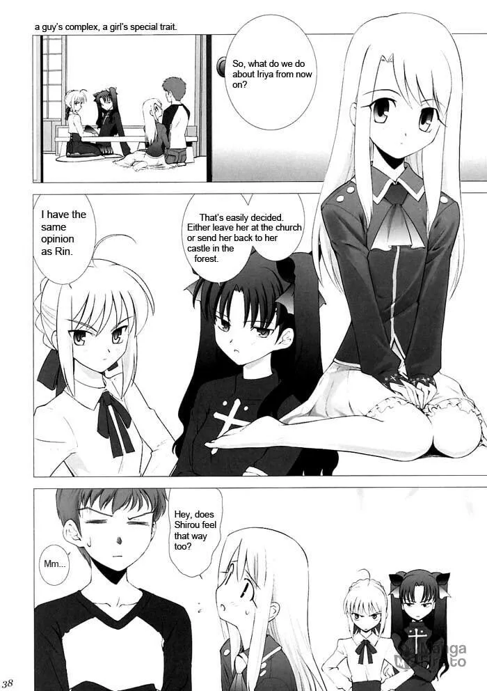 Fate/Stay Night dj - Type-Moon Complex Chapter 2 page 54 - 