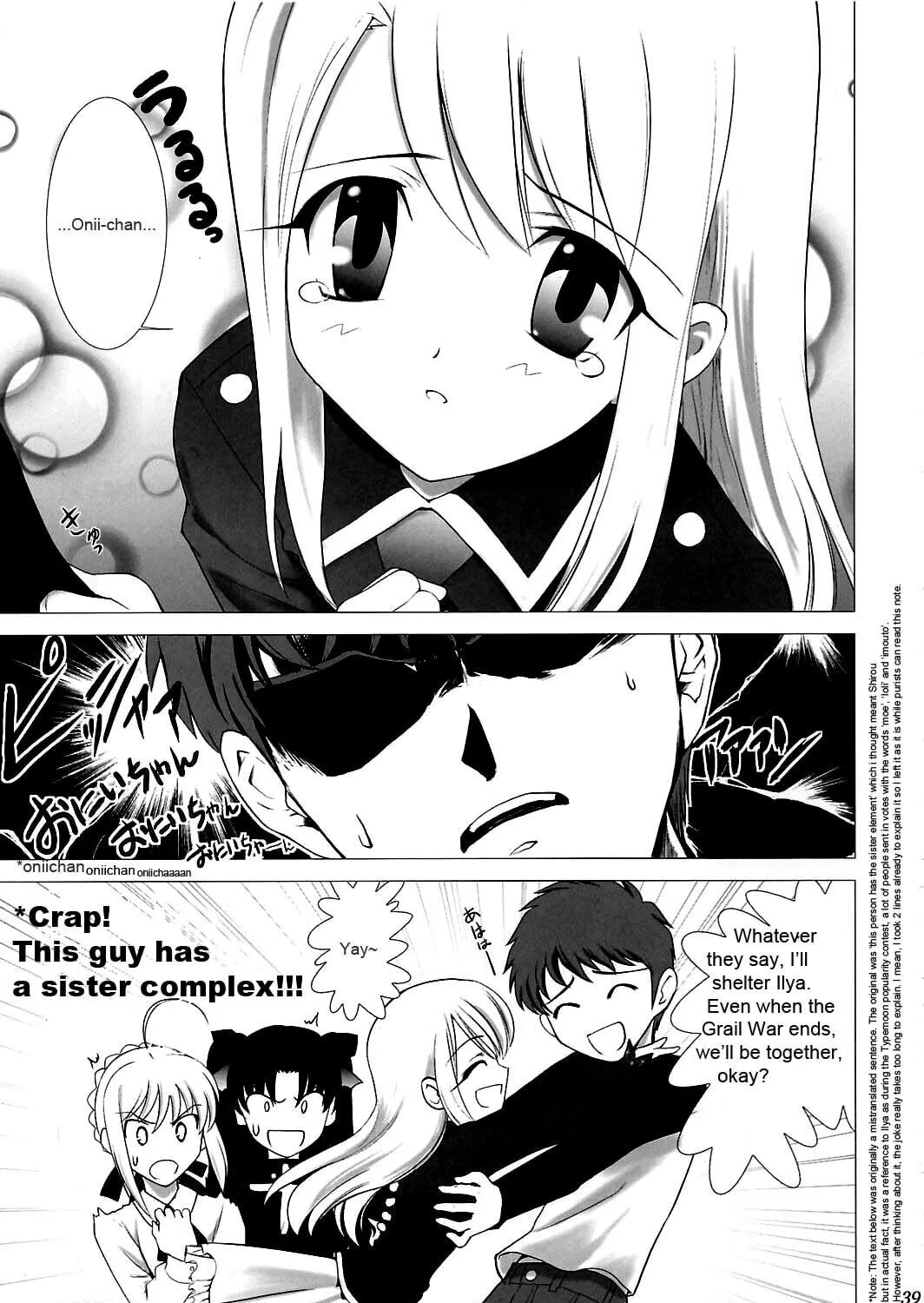 Fate/Stay Night dj - Type-Moon Complex Chapter 2 page 55 - 