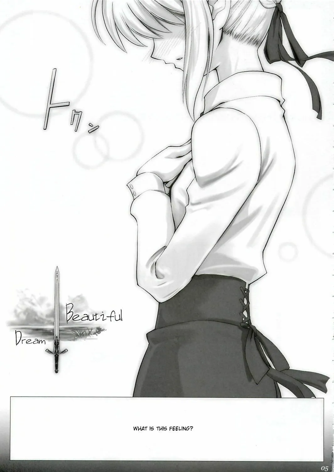 Fate/Stay Night dj - Type-Moon Complex Chapter 2 page 7 - 