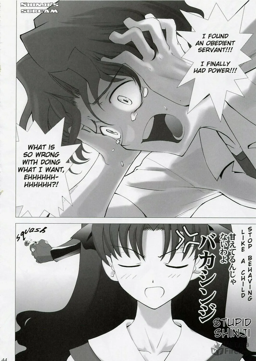 Fate/Stay Night dj - Type-Moon Complex Chapter 2 page 65 - 