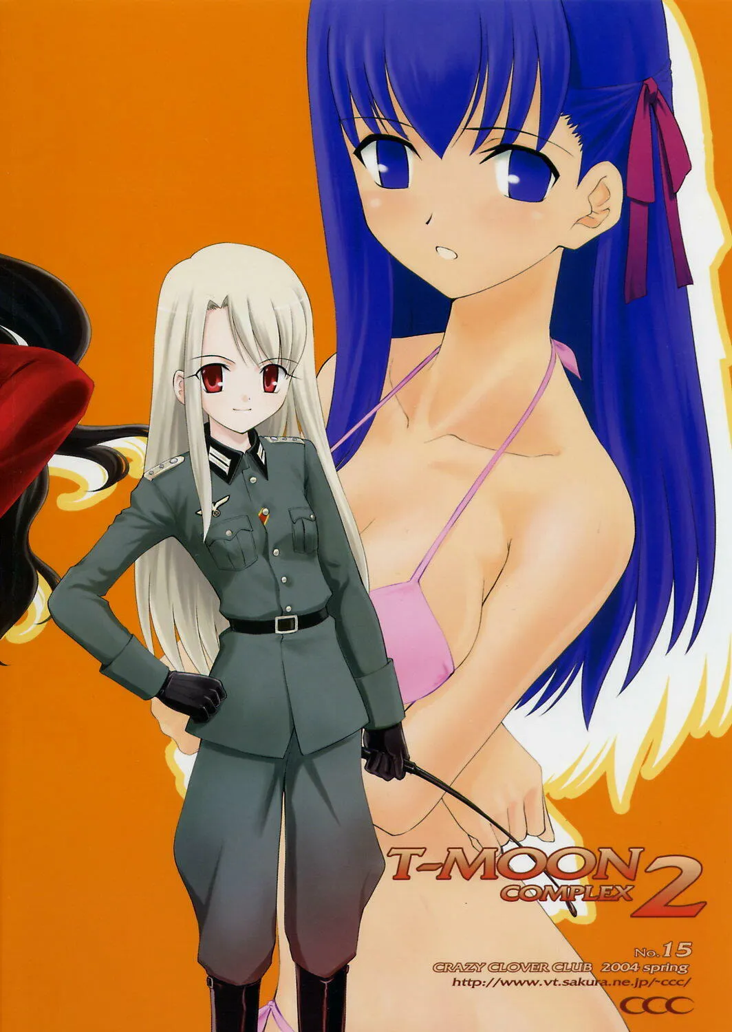 Fate/Stay Night dj - Type-Moon Complex Chapter 2 page 79 - 