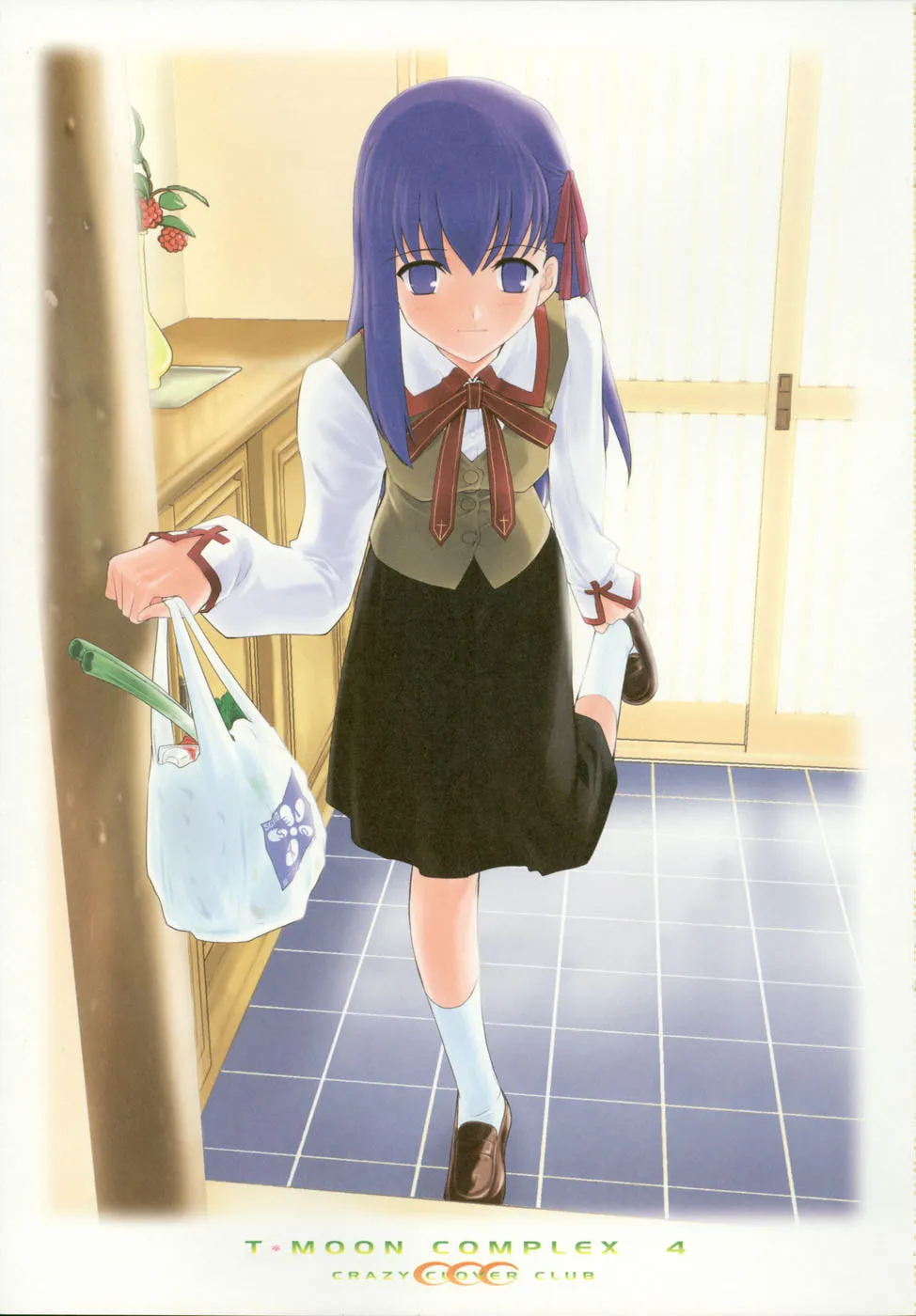 Fate/Stay Night dj - Type-Moon Complex Chapter 4 page 2 - 