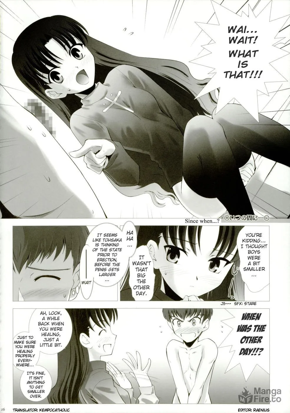 Fate/Stay Night dj - Type-Moon Complex Chapter 4 page 15 - 