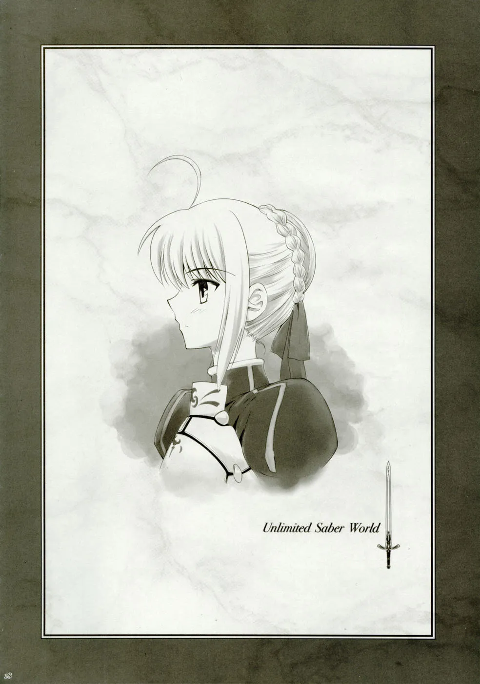 Fate/Stay Night dj - Type-Moon Complex Chapter 4 page 17 - 