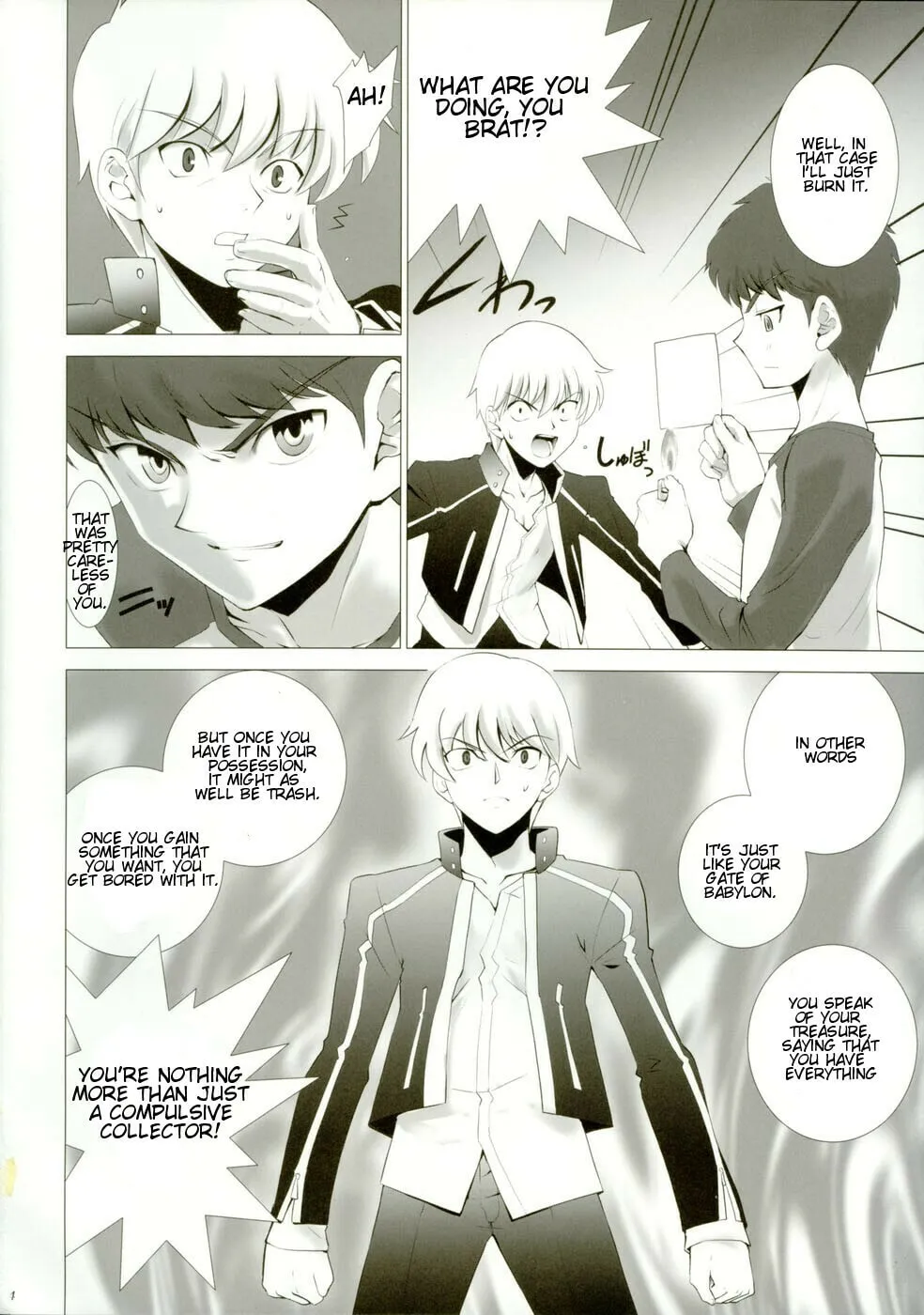 Fate/Stay Night dj - Type-Moon Complex Chapter 4 page 23 - 