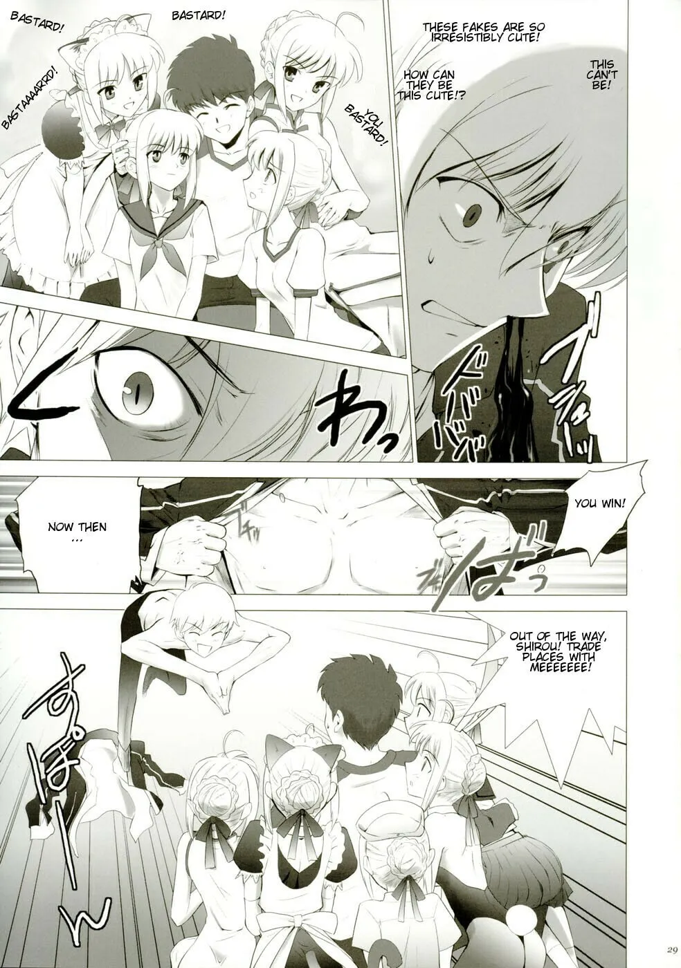 Fate/Stay Night dj - Type-Moon Complex Chapter 4 page 28 - 
