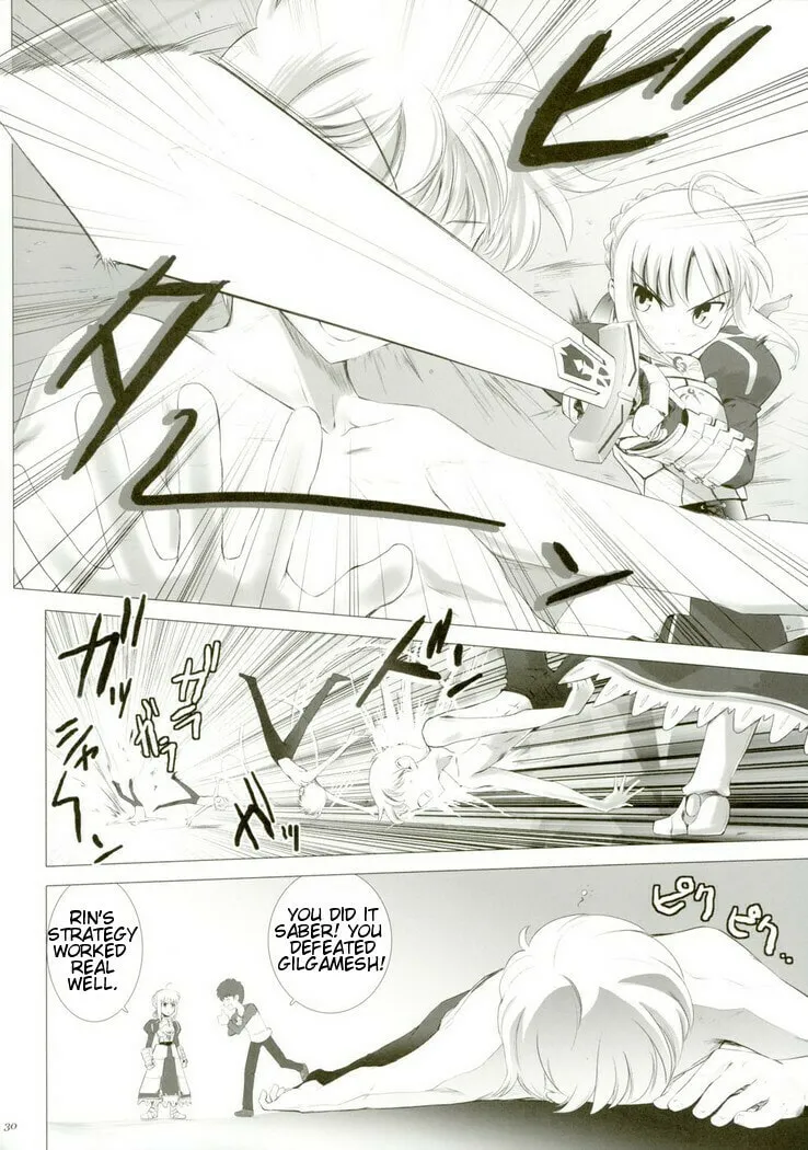 Fate/Stay Night dj - Type-Moon Complex Chapter 4 page 29 - 