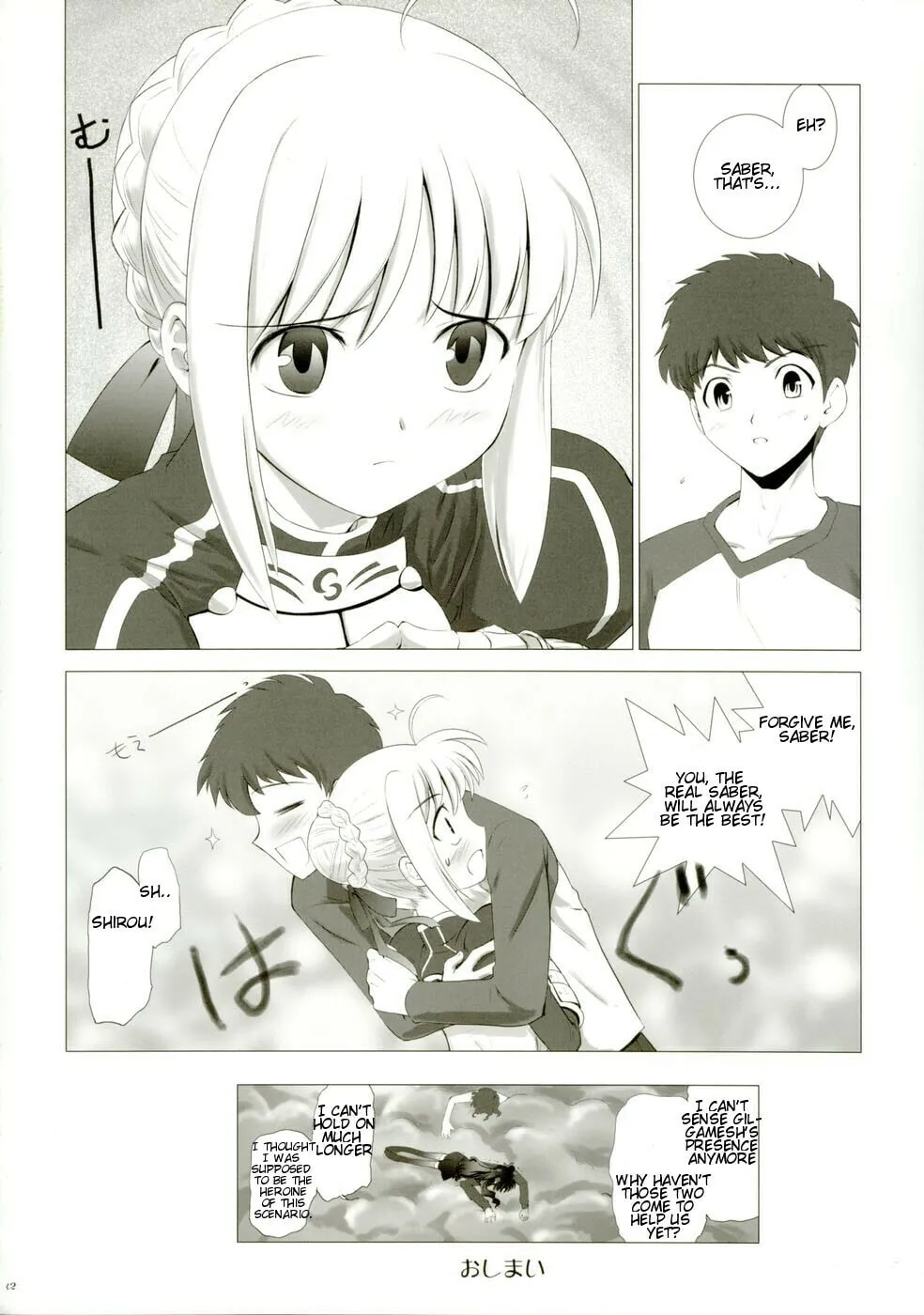 Fate/Stay Night dj - Type-Moon Complex Chapter 4 page 31 - 