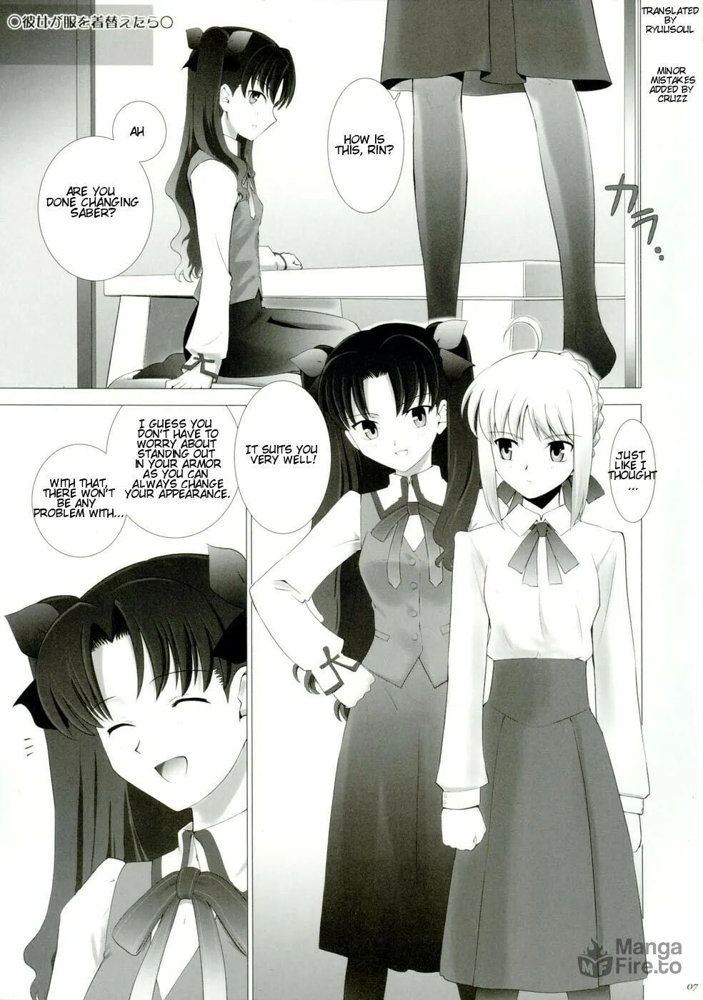 Fate/Stay Night dj - Type-Moon Complex Chapter 4 page 6 - 