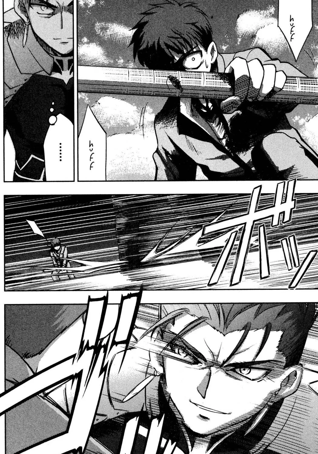 Read Fate/stay night chapter 1 image 104 on Lezhin
