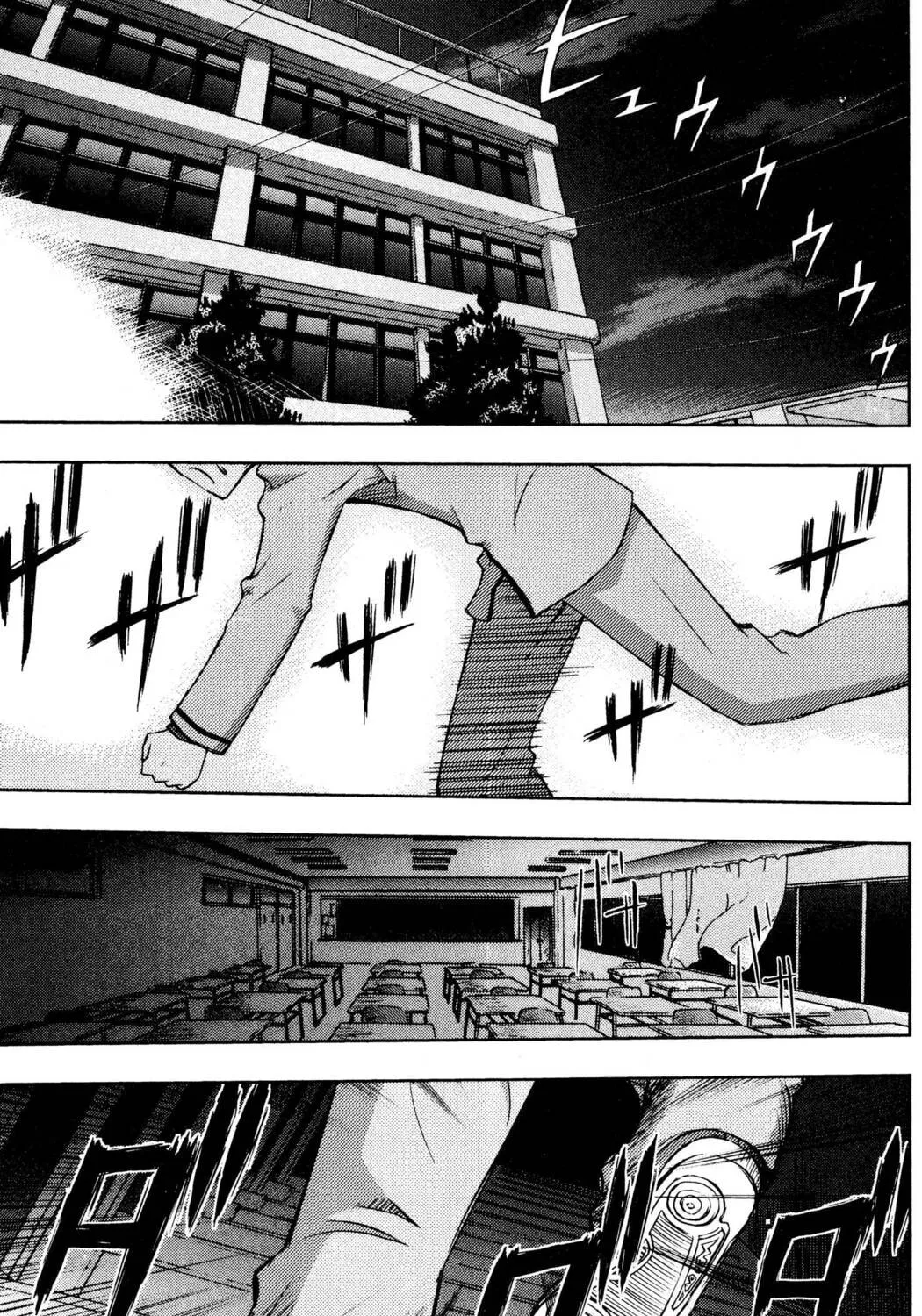 Read Fate/stay night chapter 1 image 58 on Lezhin