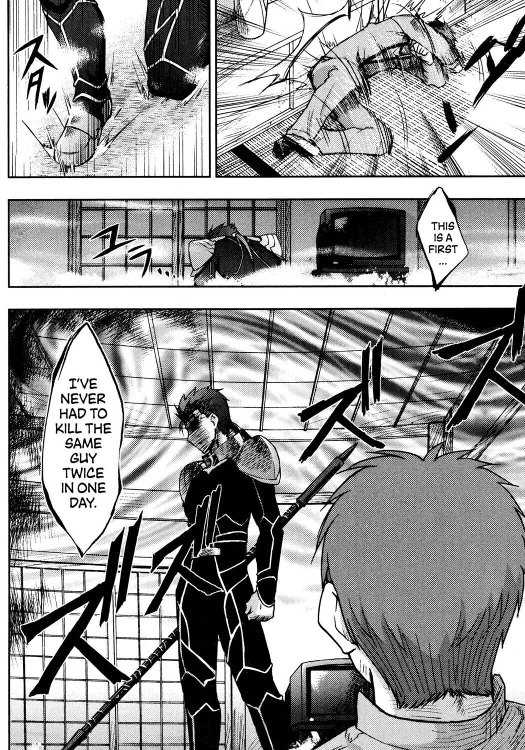 Read Fate/stay night chapter 1 image 88 on Lezhin