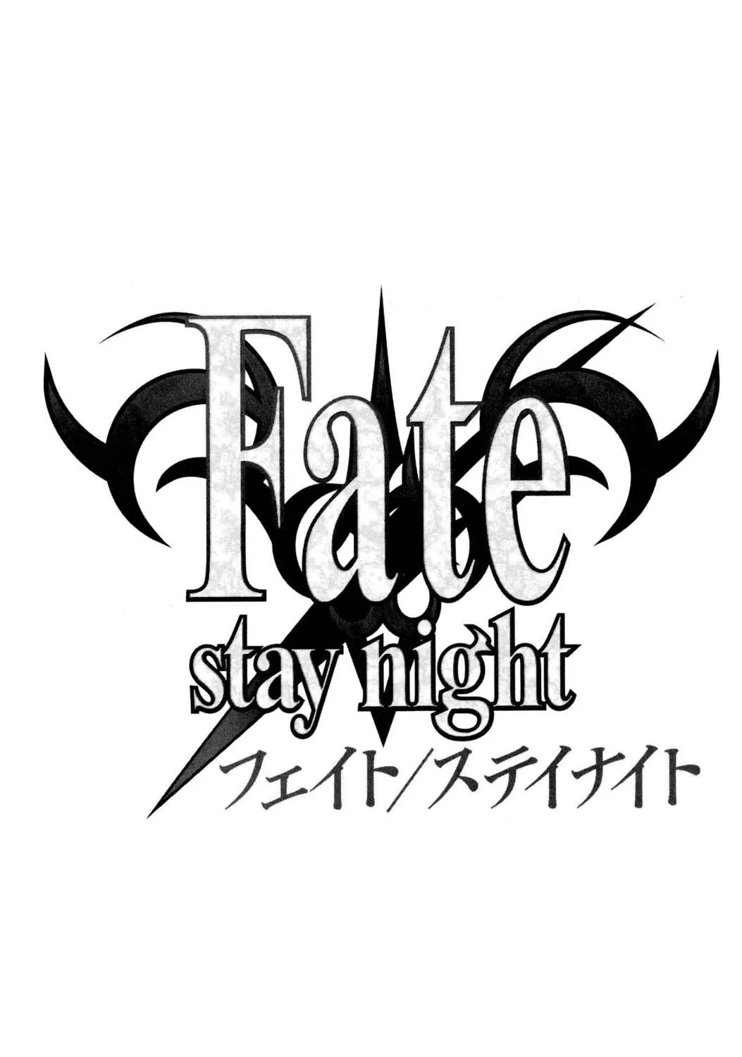 Read Fate/stay night chapter 14 image 76 on Lezhin