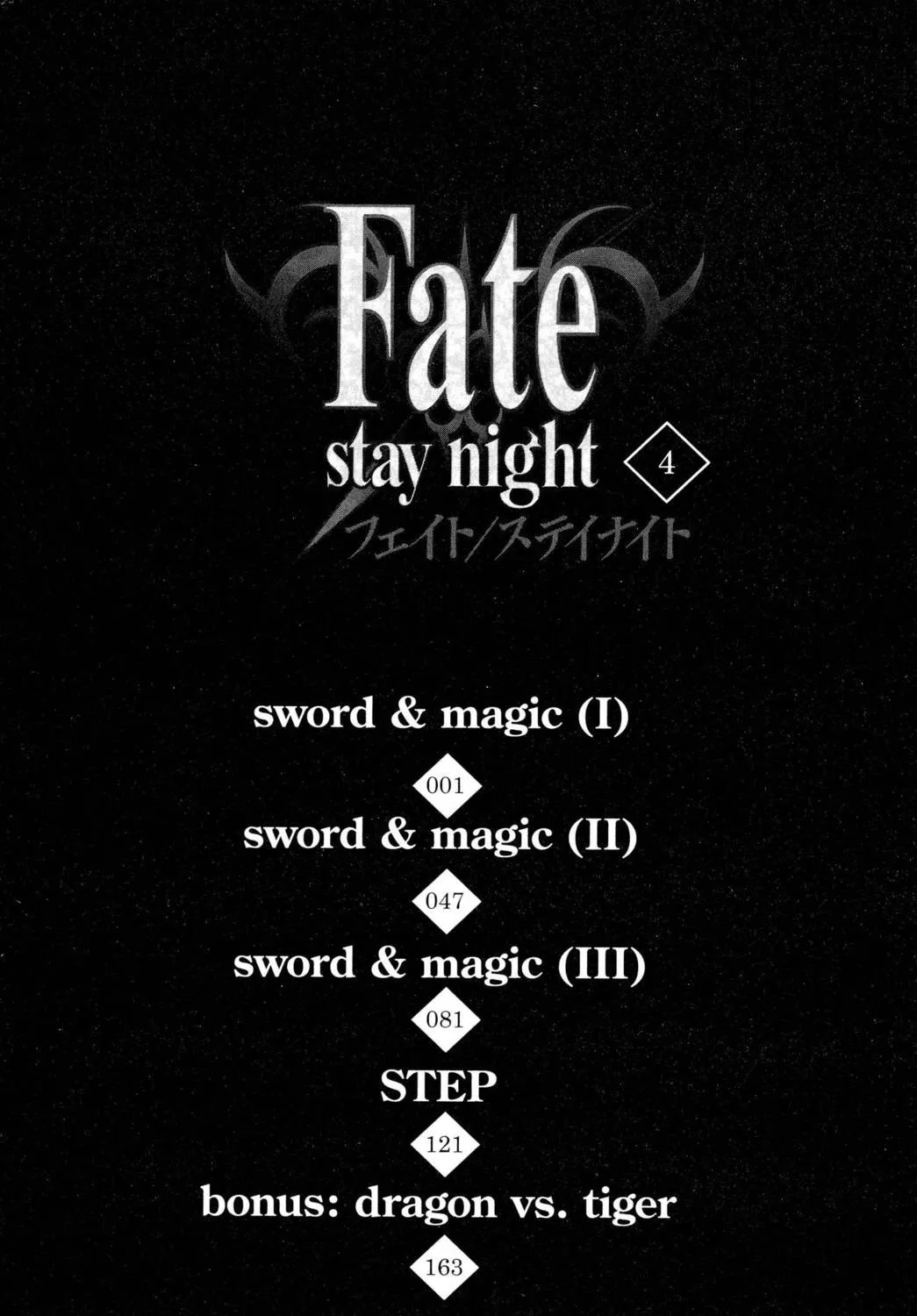 Read Fate/stay night chapter 15 image 4 on Lezhin
