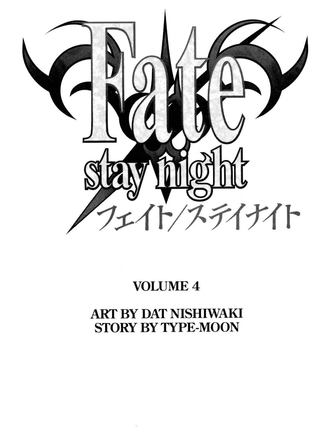 Read Fate/stay night chapter 15 image 6 on Lezhin