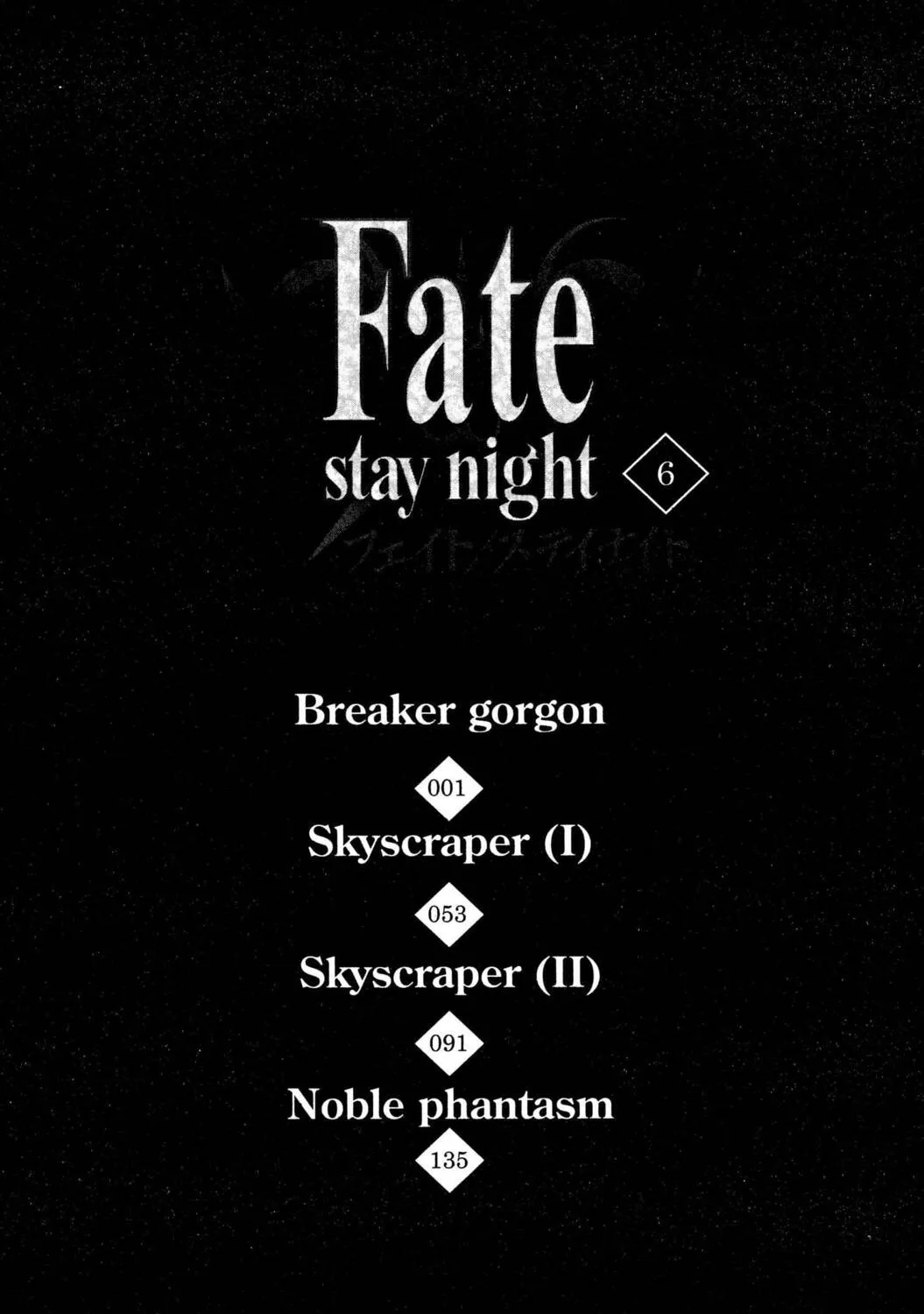 Read Fate/stay night chapter 23 image 4 on Lezhin