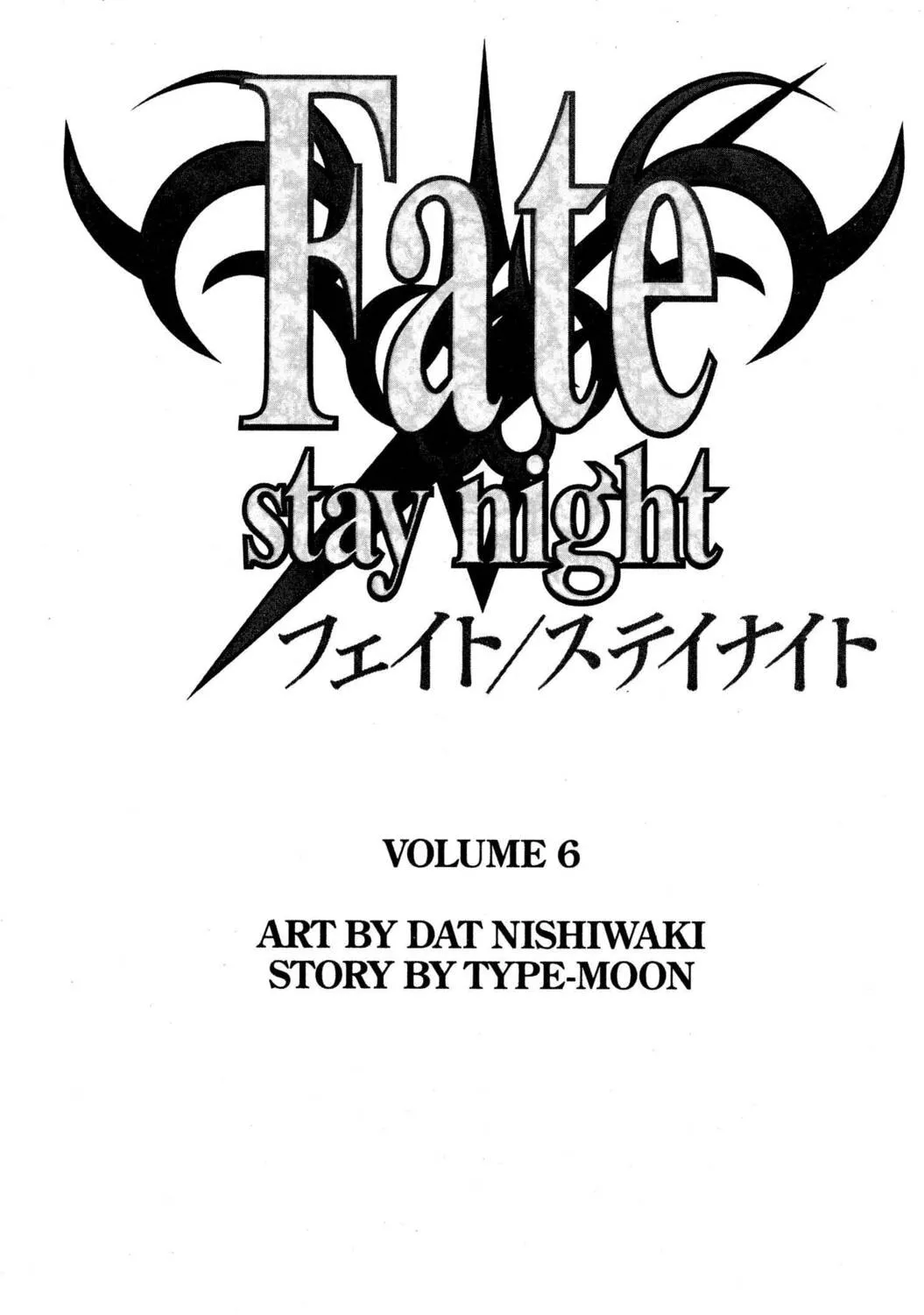 Read Fate/stay night chapter 23 image 6 on Lezhin