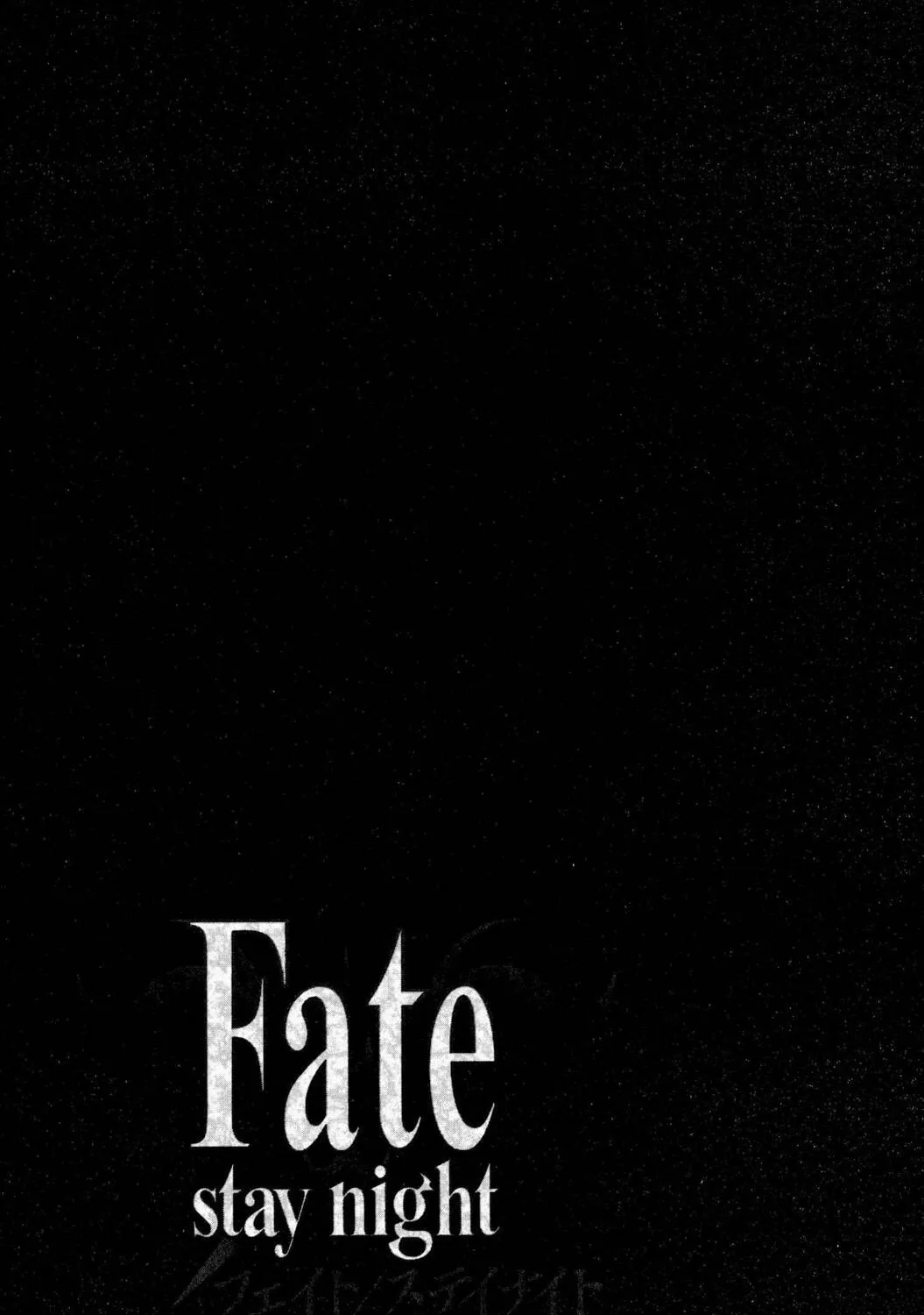 Read Fate/stay night chapter 23 image 90 on Lezhin
