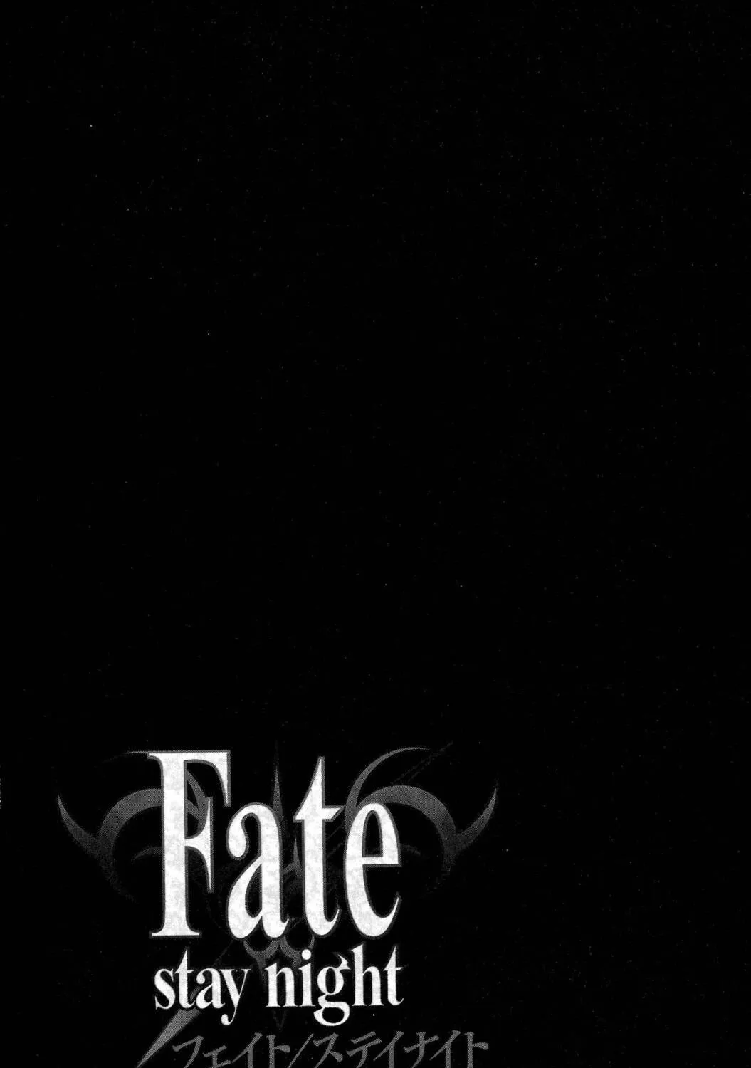 Read Fate/stay night chapter 24 image 66 on Lezhin
