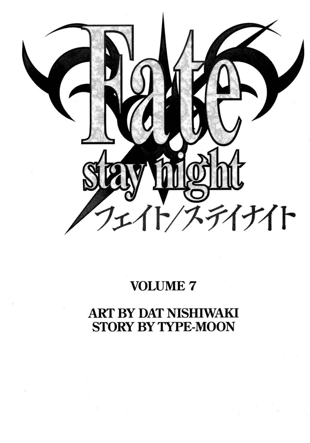 Read Fate/stay night chapter 27 image 6 on Lezhin