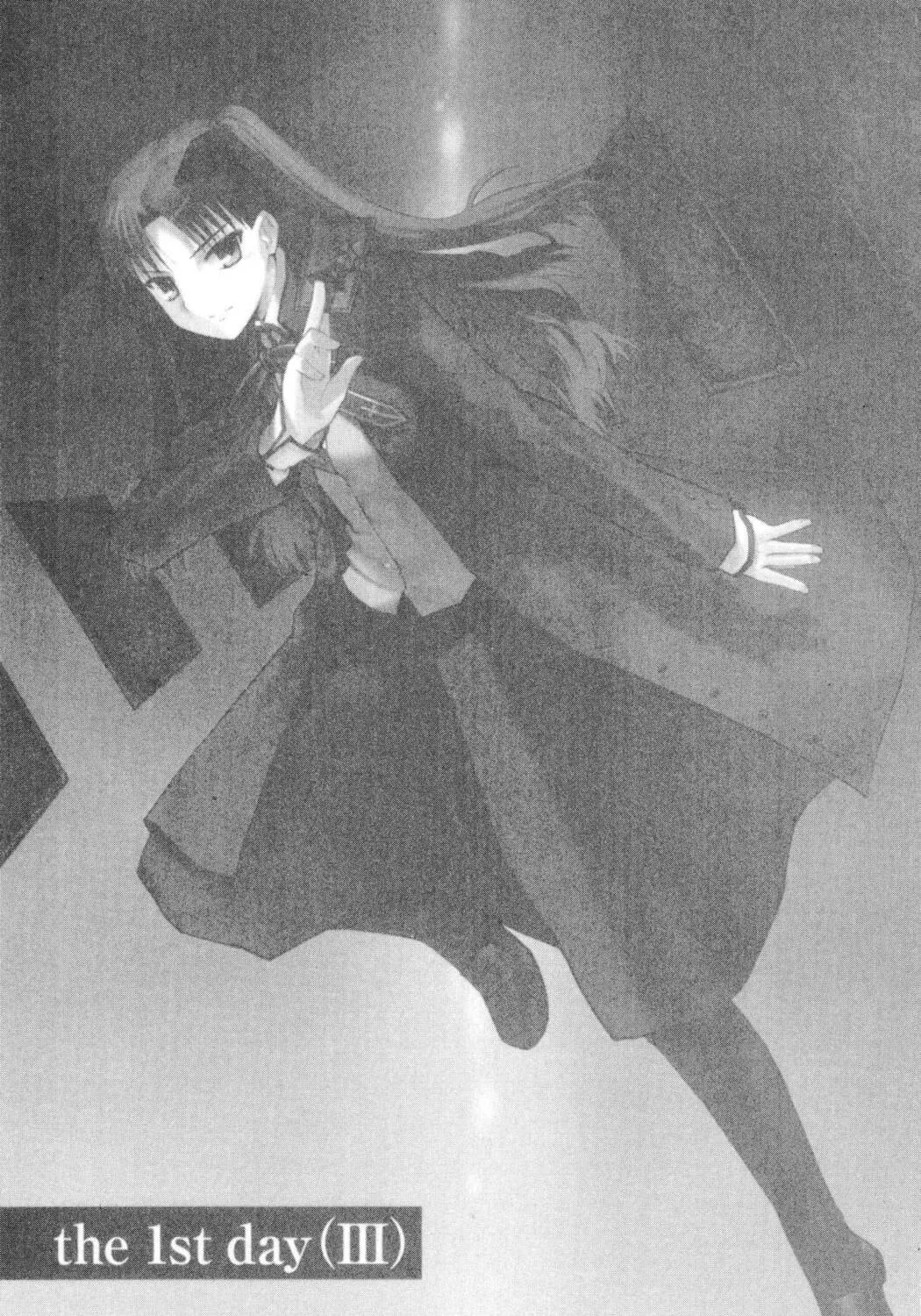 Read Fate/stay night chapter 3 image 2 on Lezhin