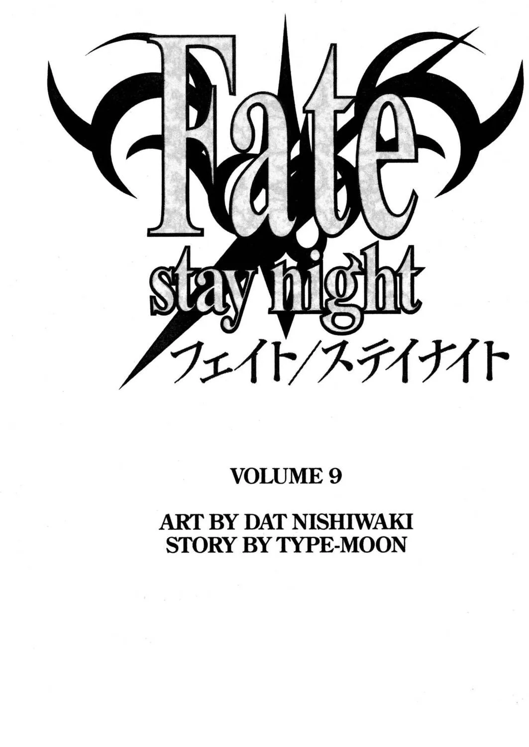 Read Fate/stay night chapter 35 image 8 on Lezhin