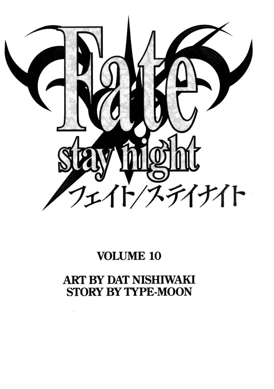 Read Fate/stay night chapter 39 image 8 on Lezhin