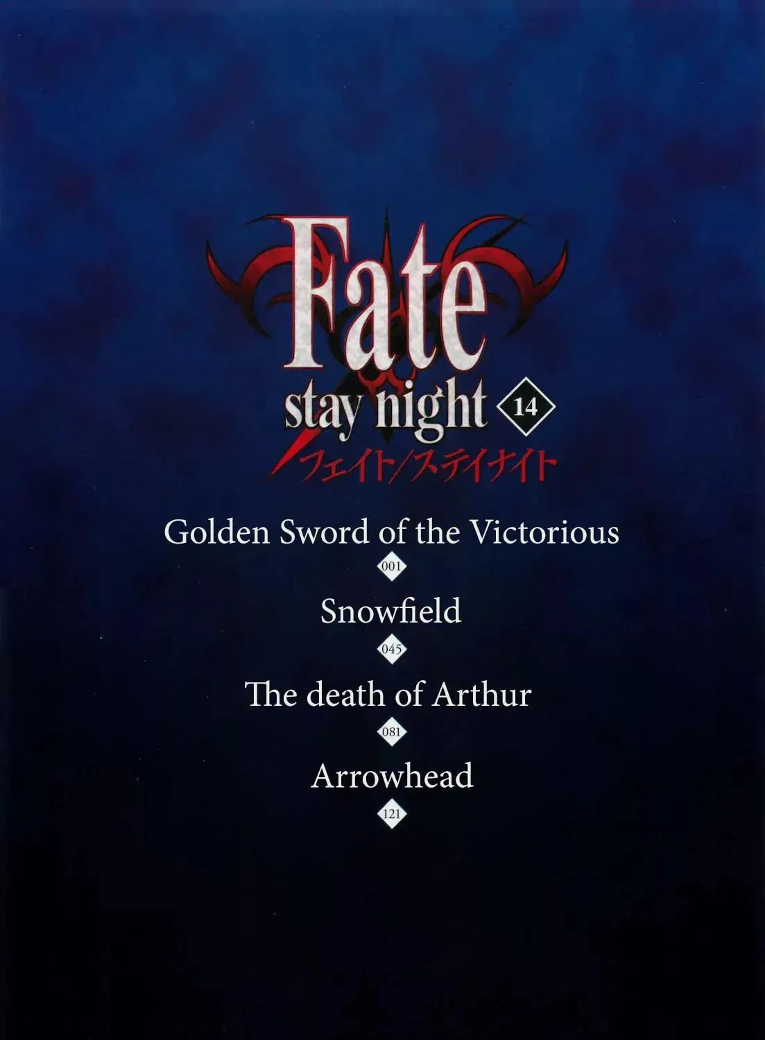 Read Fate/stay night chapter 55 image 15 on Lezhin