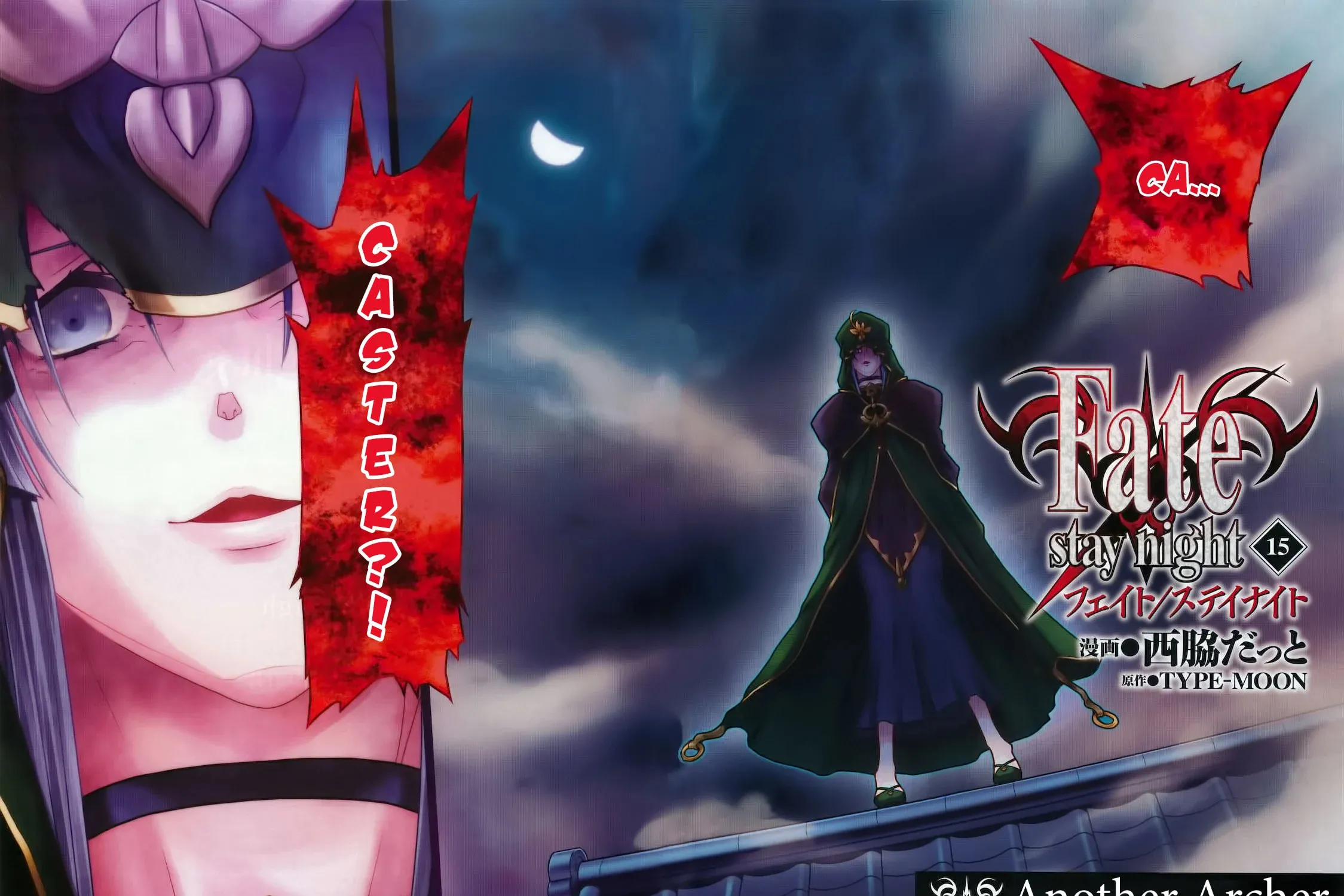 Read Fate/stay night chapter 59 image 15 on Lezhin