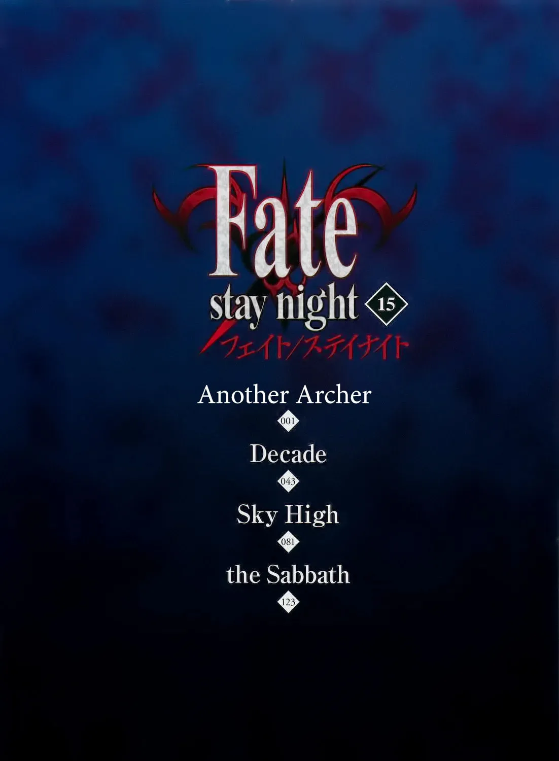 Read Fate/stay night chapter 59 image 17 on Lezhin