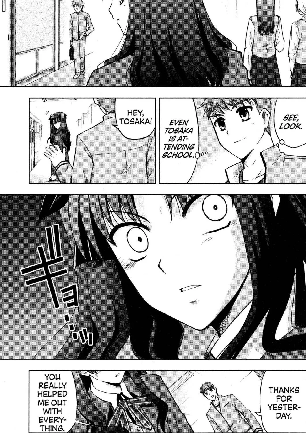 Read Fate/stay night chapter 8 image 16 on Lezhin