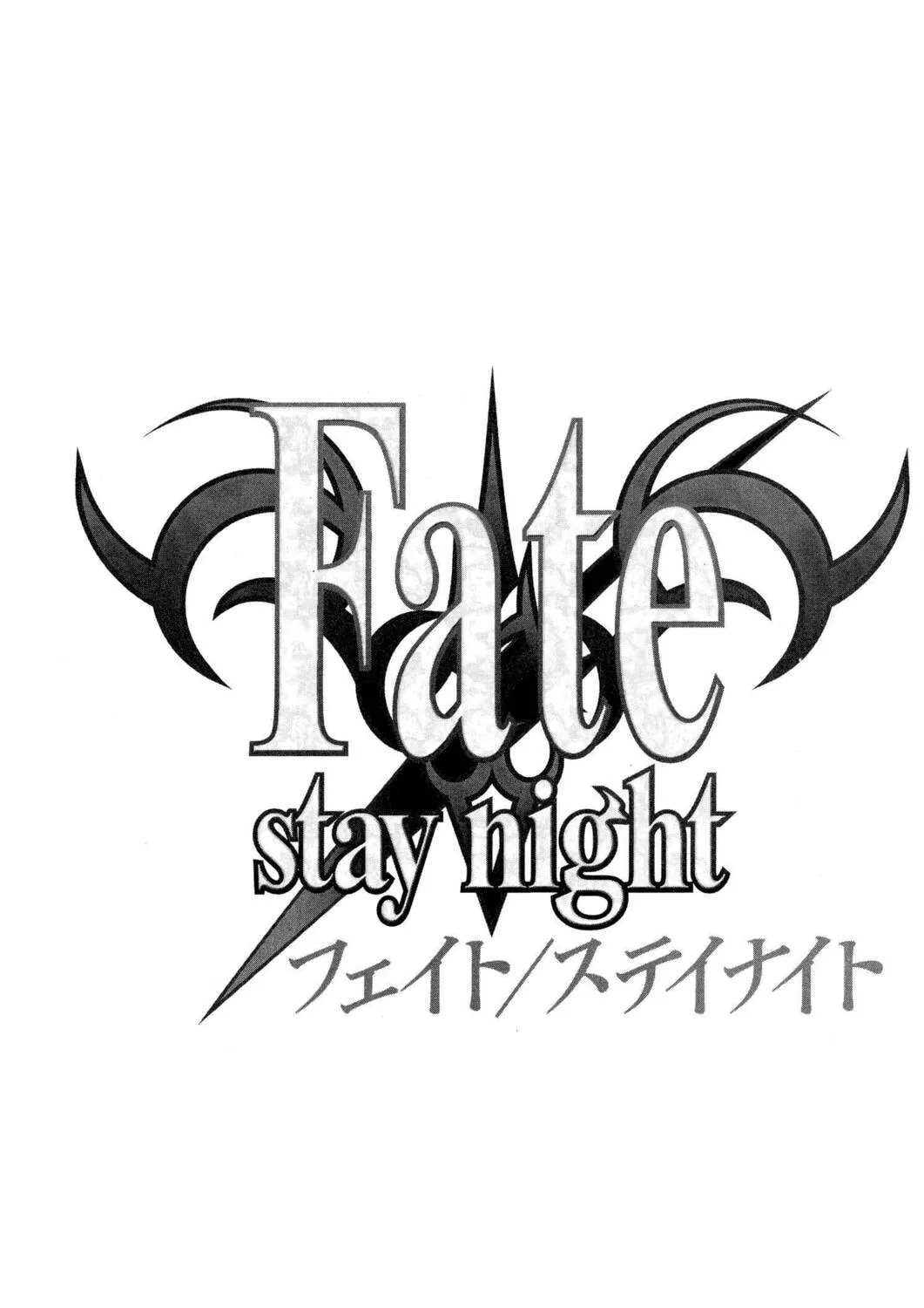 Read Fate/stay night chapter 9 image 78 on Lezhin