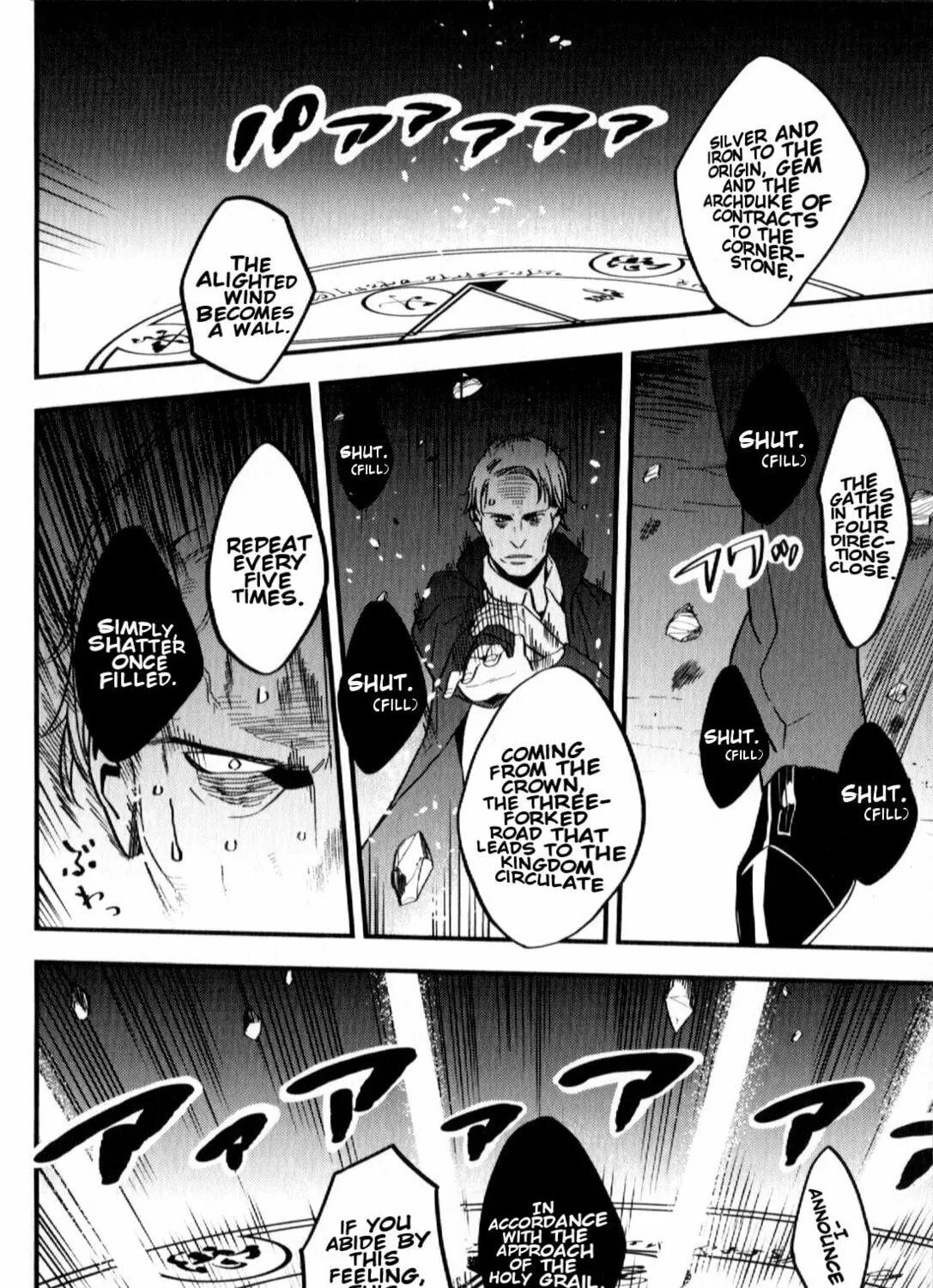 Read Fate/strange Fake chapter 1 image 14 on Lezhin