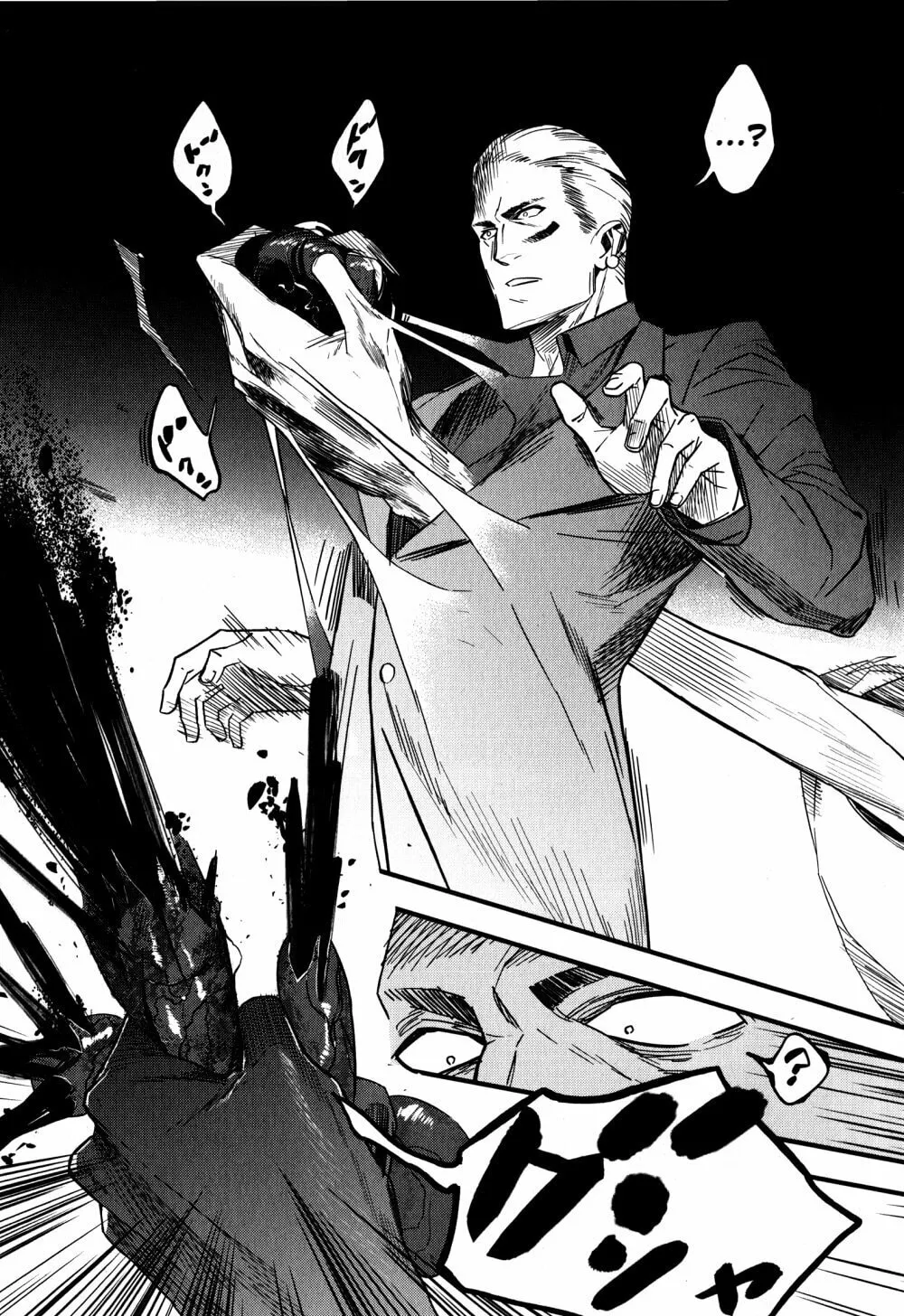 Read Fate/strange Fake chapter 10 image 15 on Lezhin
