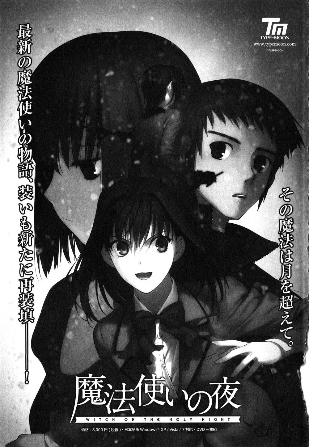 Read Fate/strange Fake chapter 11 image 24 on Lezhin
