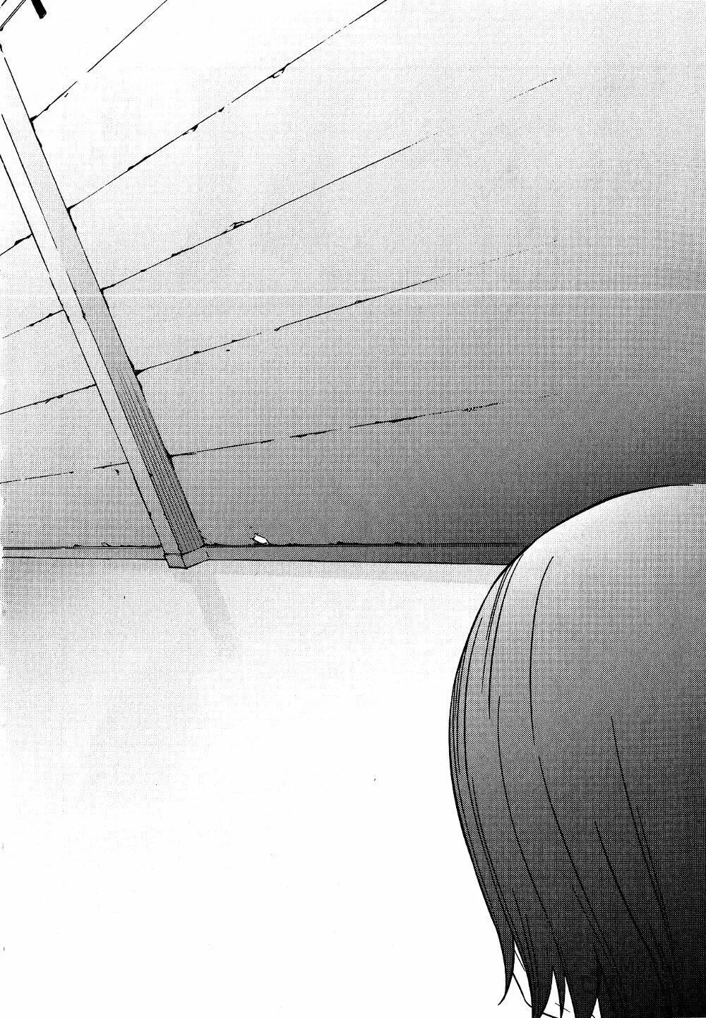 Read Fate/strange Fake chapter 11 image 5 on Lezhin