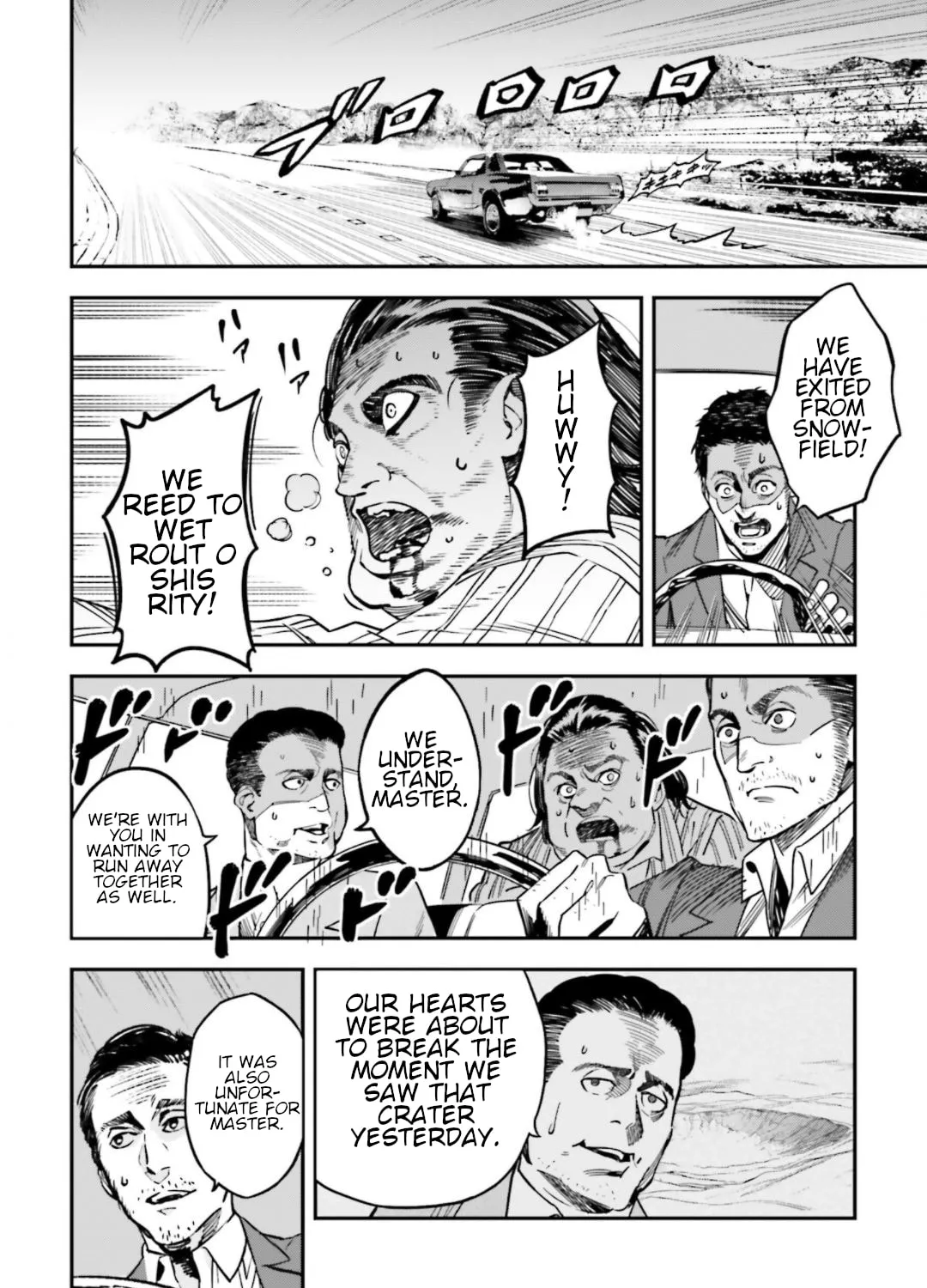 Read Fate/strange Fake chapter 15.5 image 14 on Lezhin