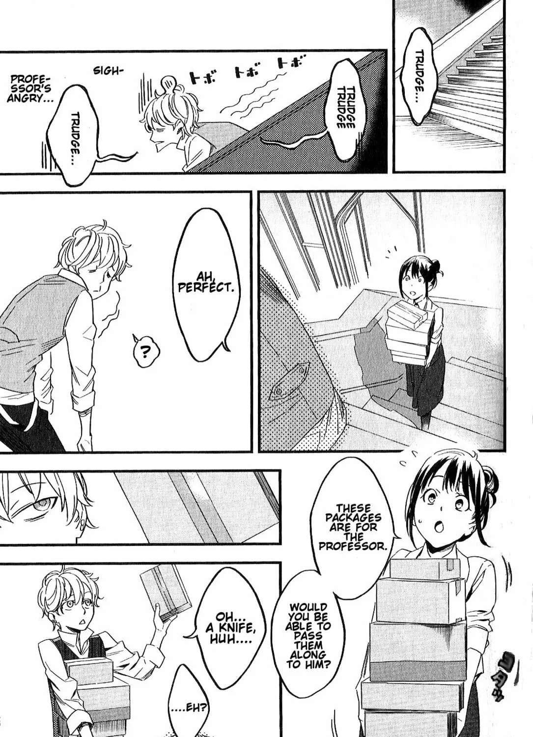 Read Fate/strange Fake chapter 2 image 24 on Lezhin