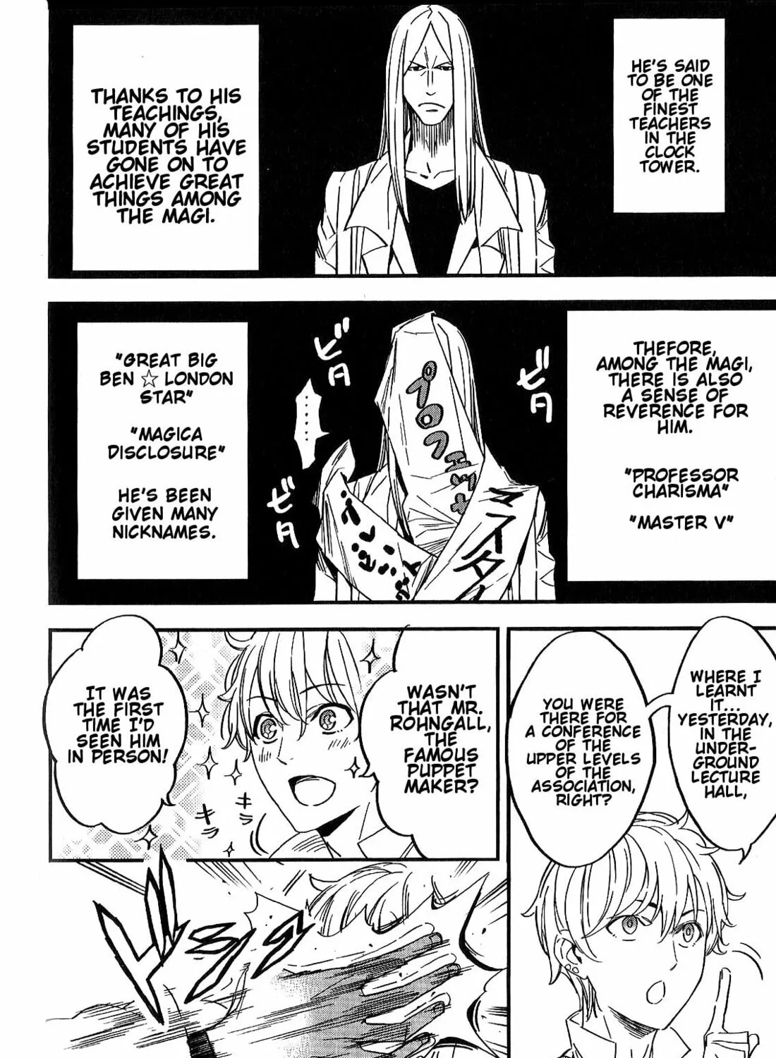Read Fate/strange Fake chapter 2 image 6 on Lezhin
