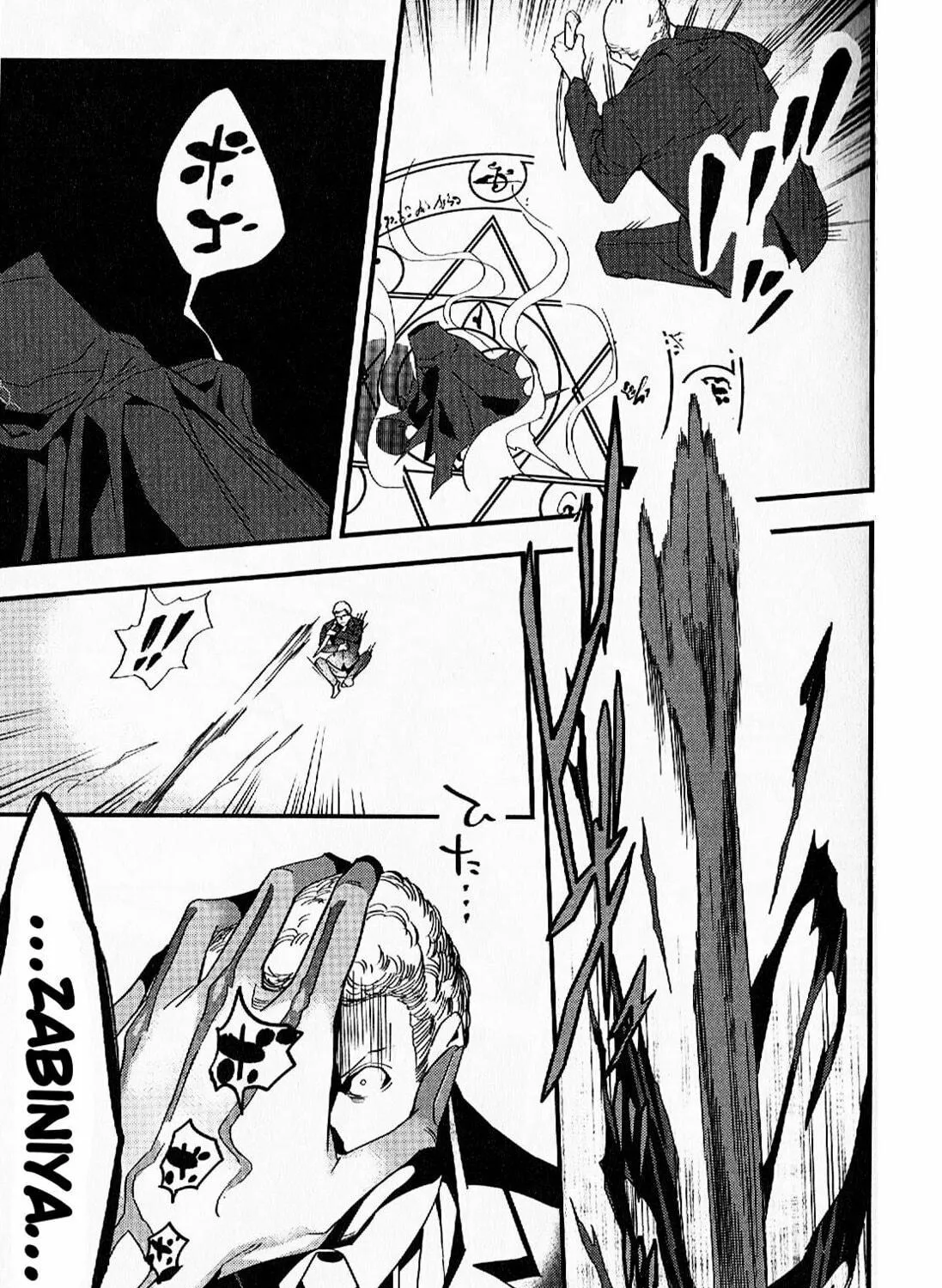 Read Fate/strange Fake chapter 3 image 34 on Lezhin