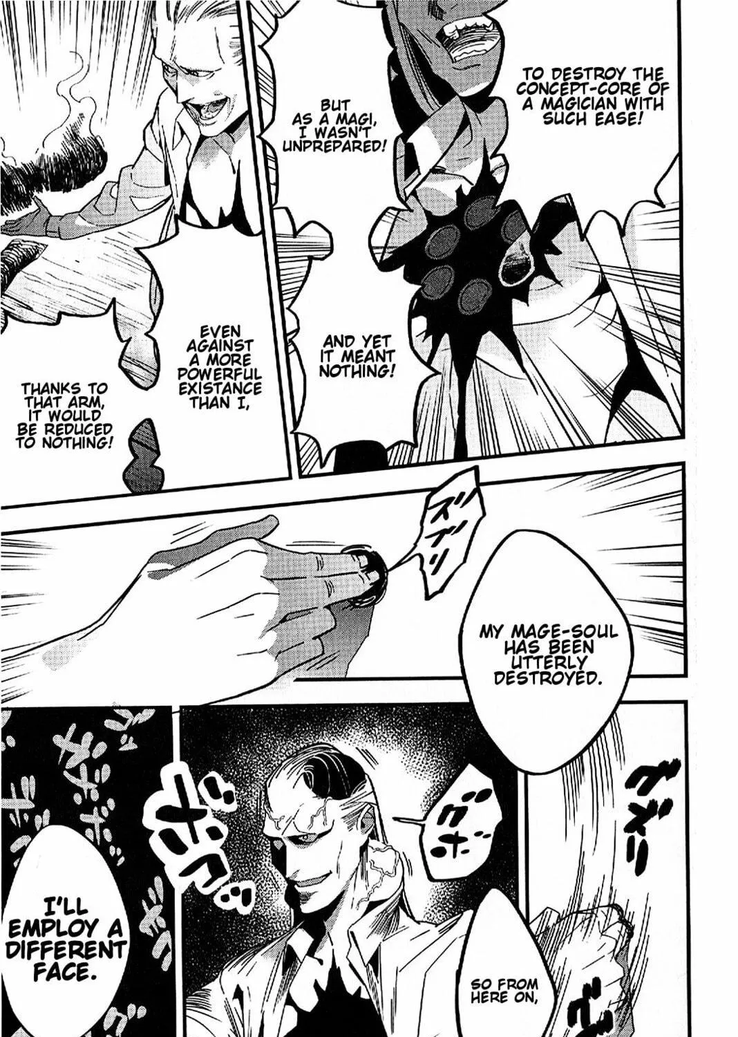 Read Fate/strange Fake chapter 3 image 68 on Lezhin