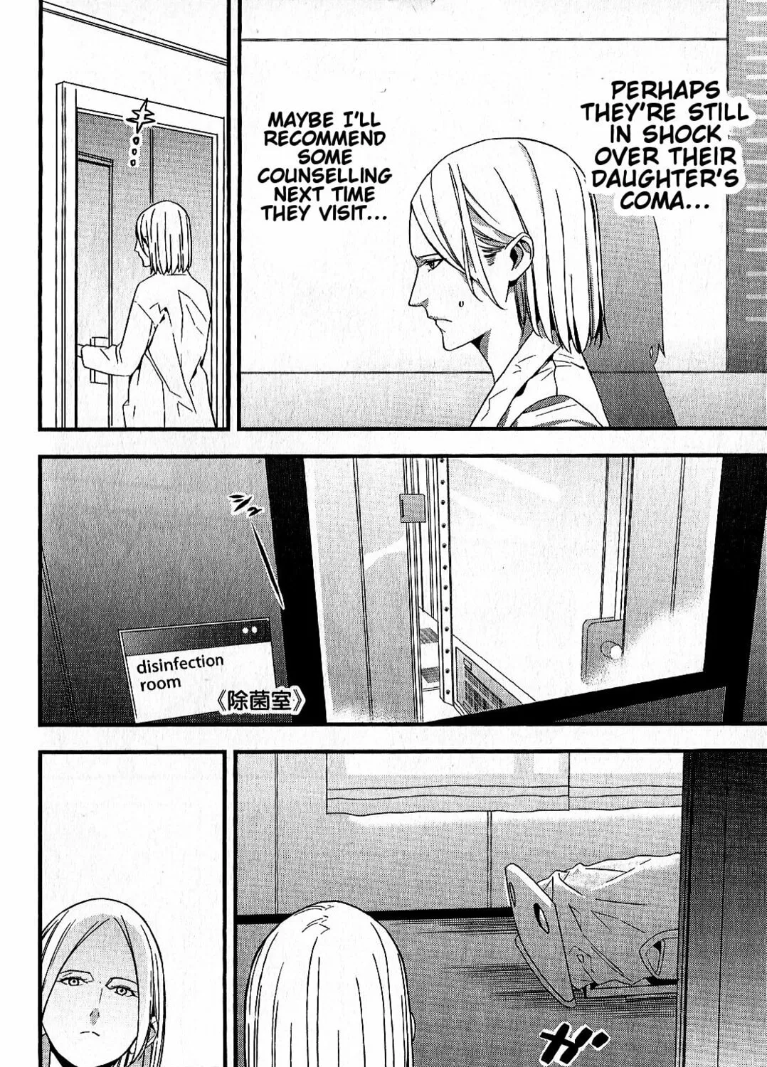 Read Fate/strange Fake chapter 5 image 26 on Lezhin