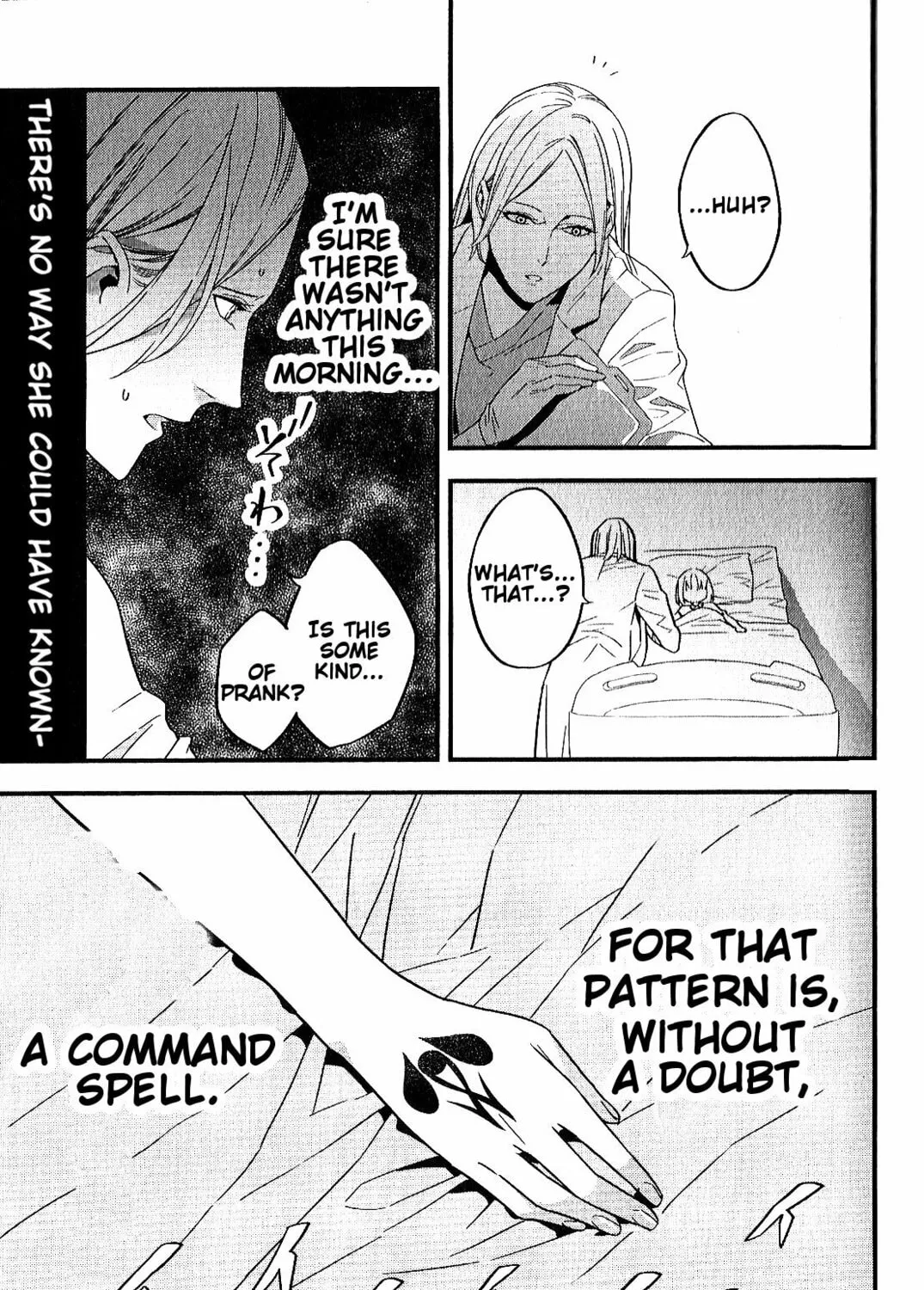 Read Fate/strange Fake chapter 5 image 32 on Lezhin